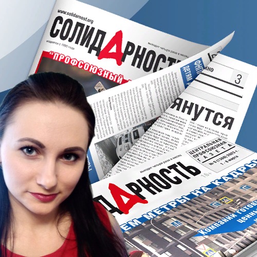 Осиповская Светлана Сергевна Осиповская Светлана Сергевна