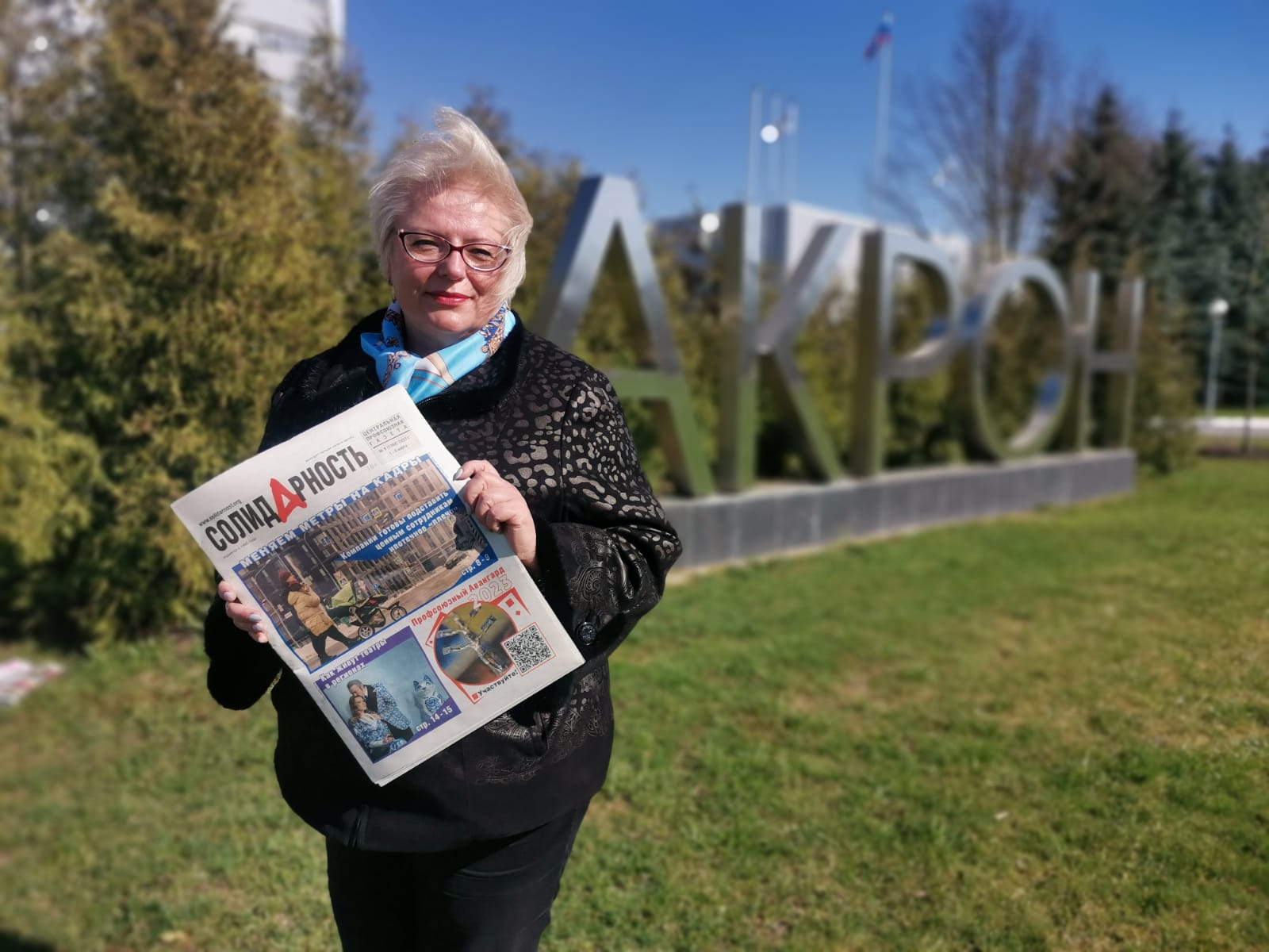 Земскова Юлия Владимировна Земскова Юлия Владимировна