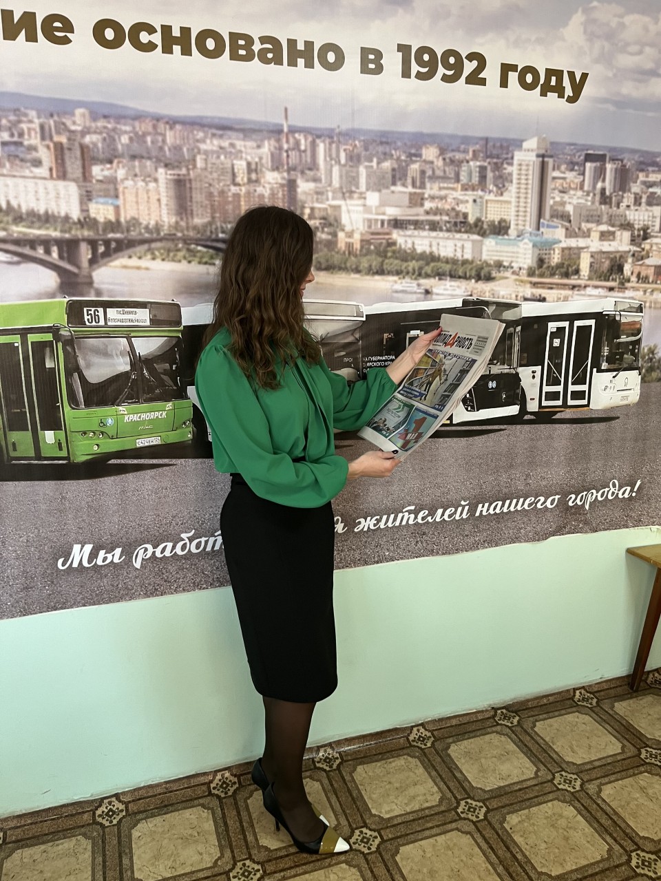 Ерохина Олеся Николаевна