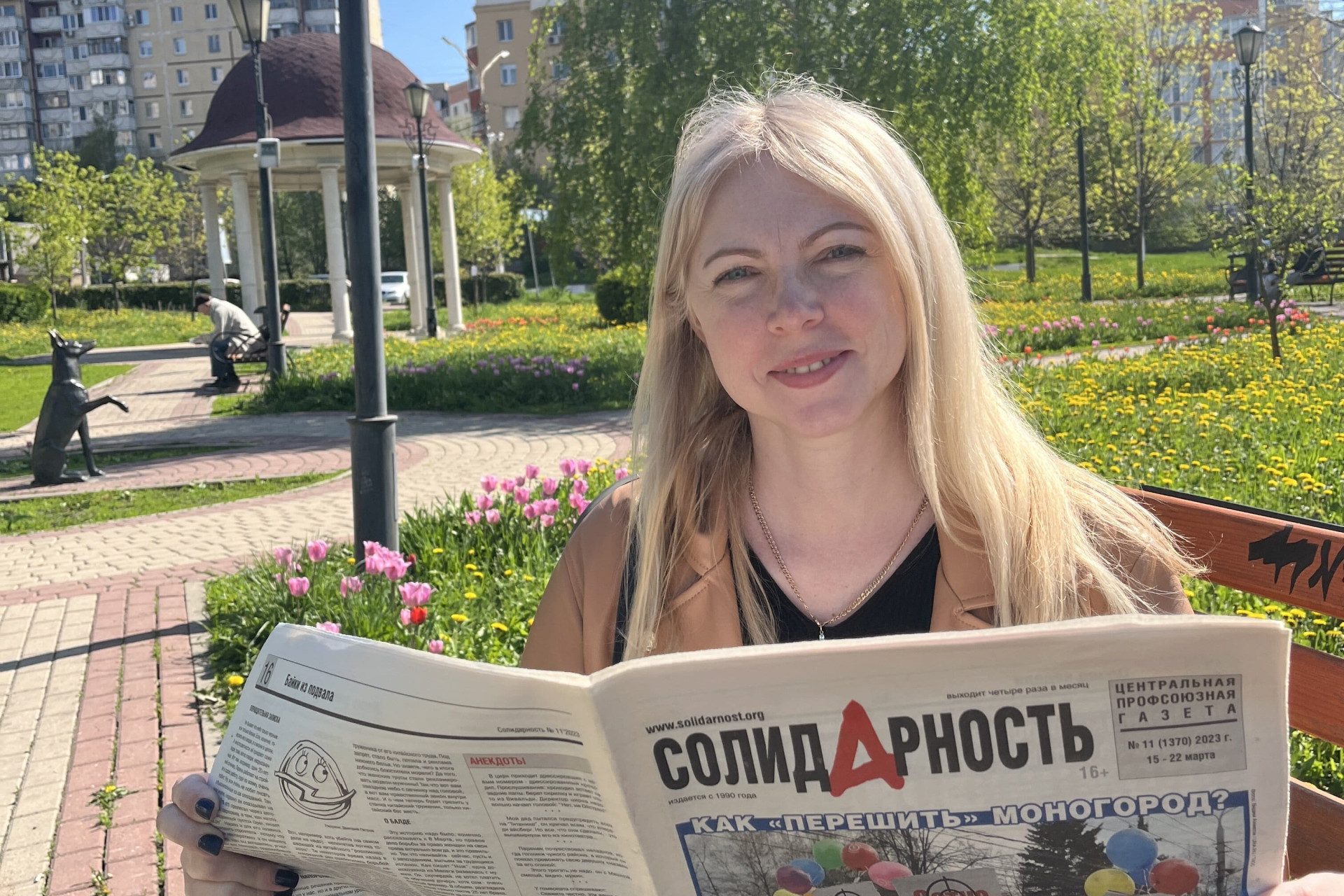 Крицкая Юлия Геннадьевна