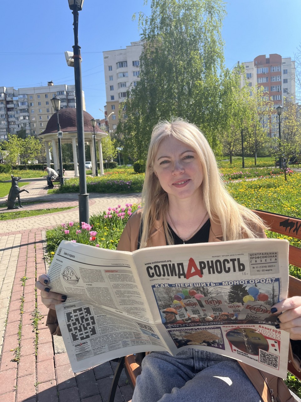 Крицкая Юлия Геннадьевна Крицкая Юлия Геннадьевна