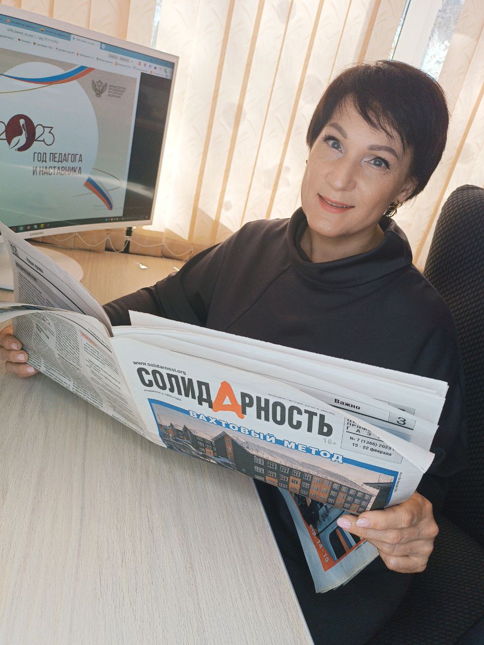 Терезанова Ольга Ивановна