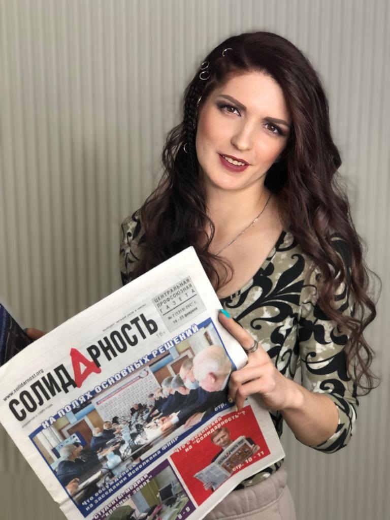 Еремеева Мария Андреевна