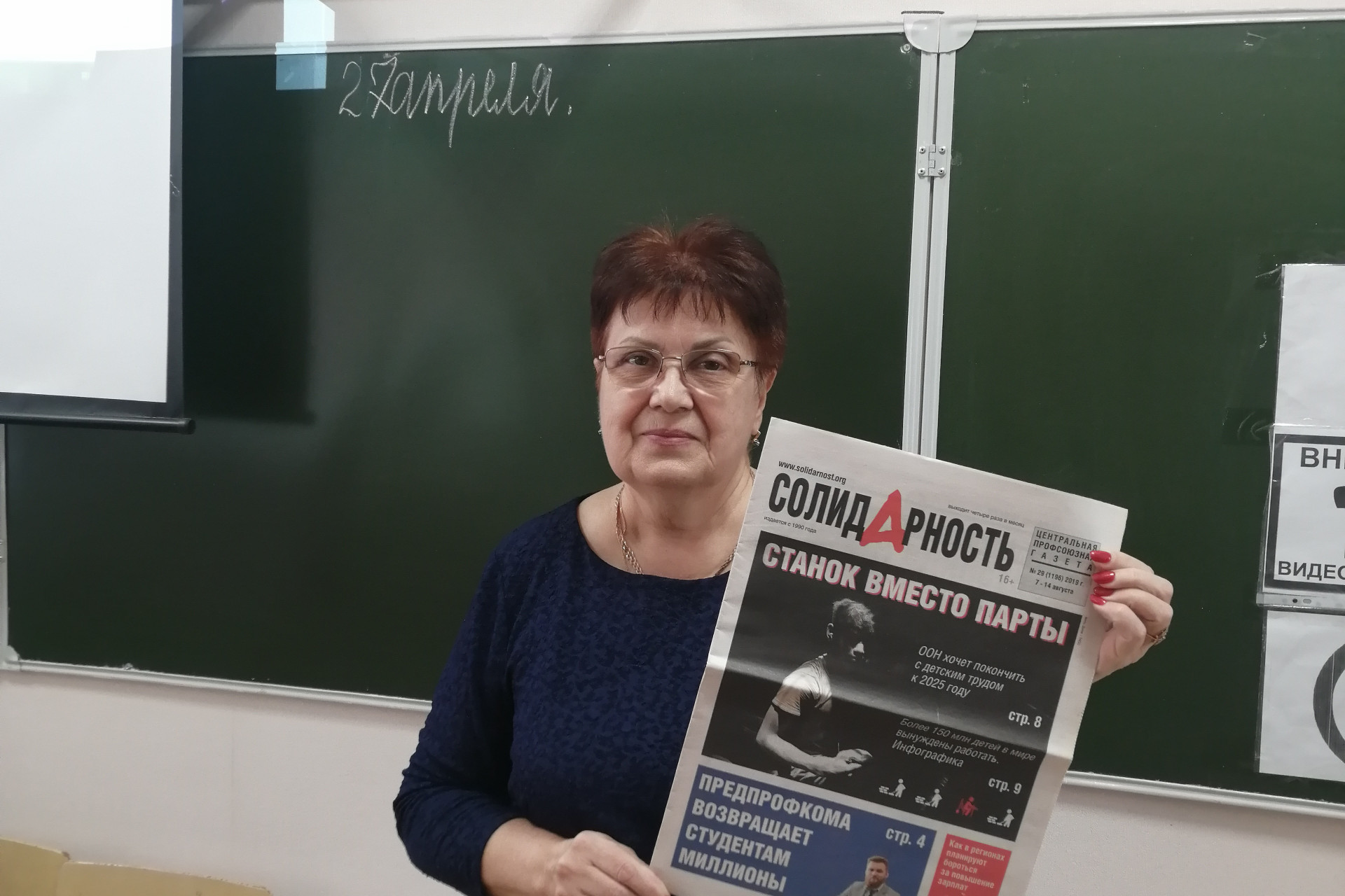 Черкова Татьяна Александровна