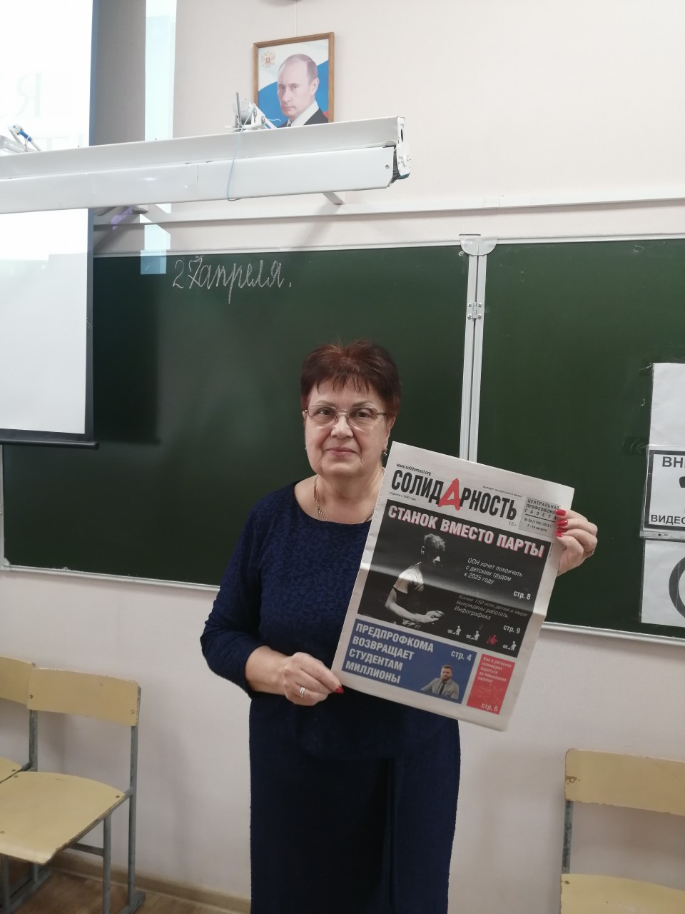 Черкова Татьяна Александровна