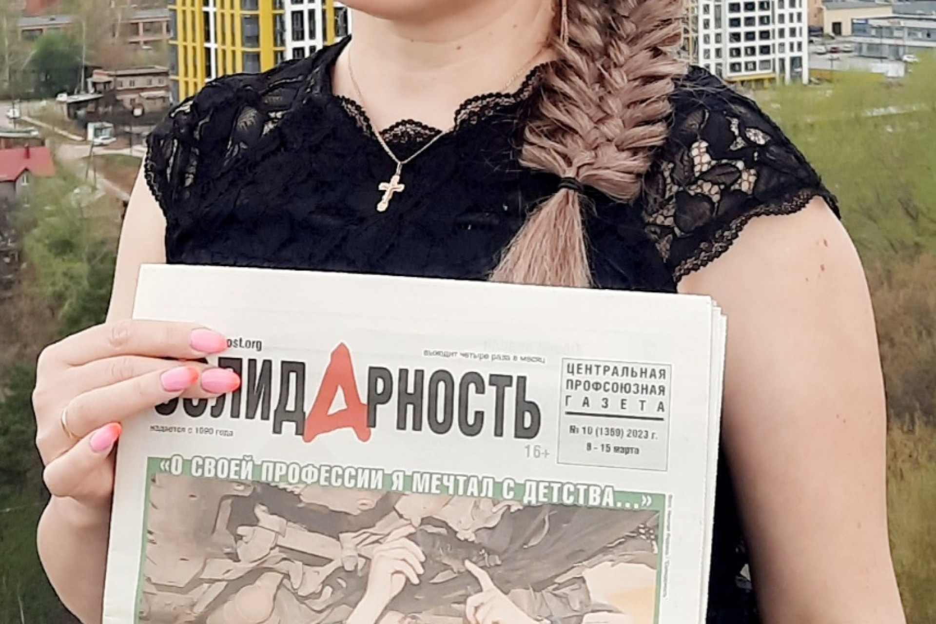 Братухина Лариса Александровна