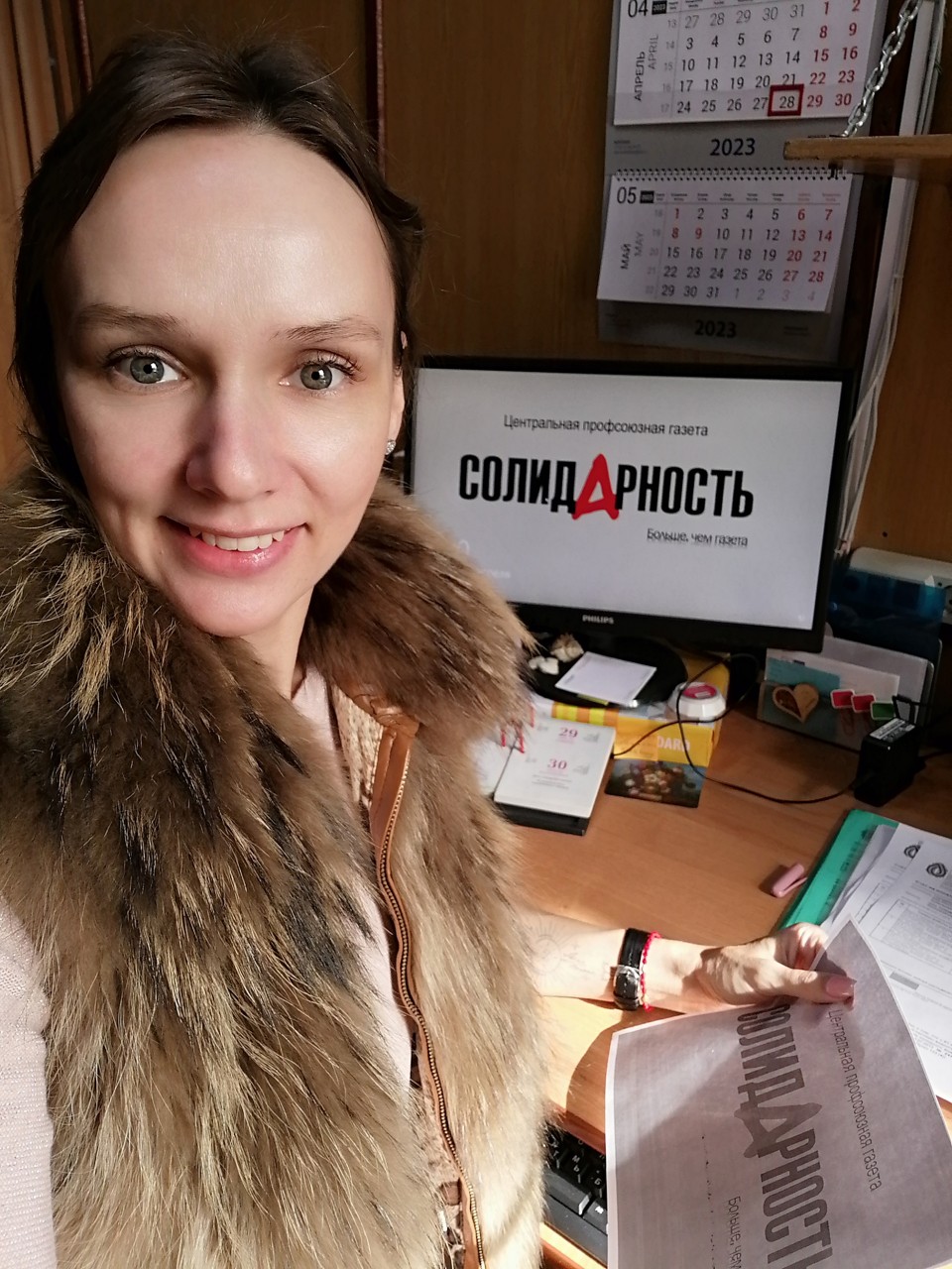 Лапинская Кристина Тадеушевна