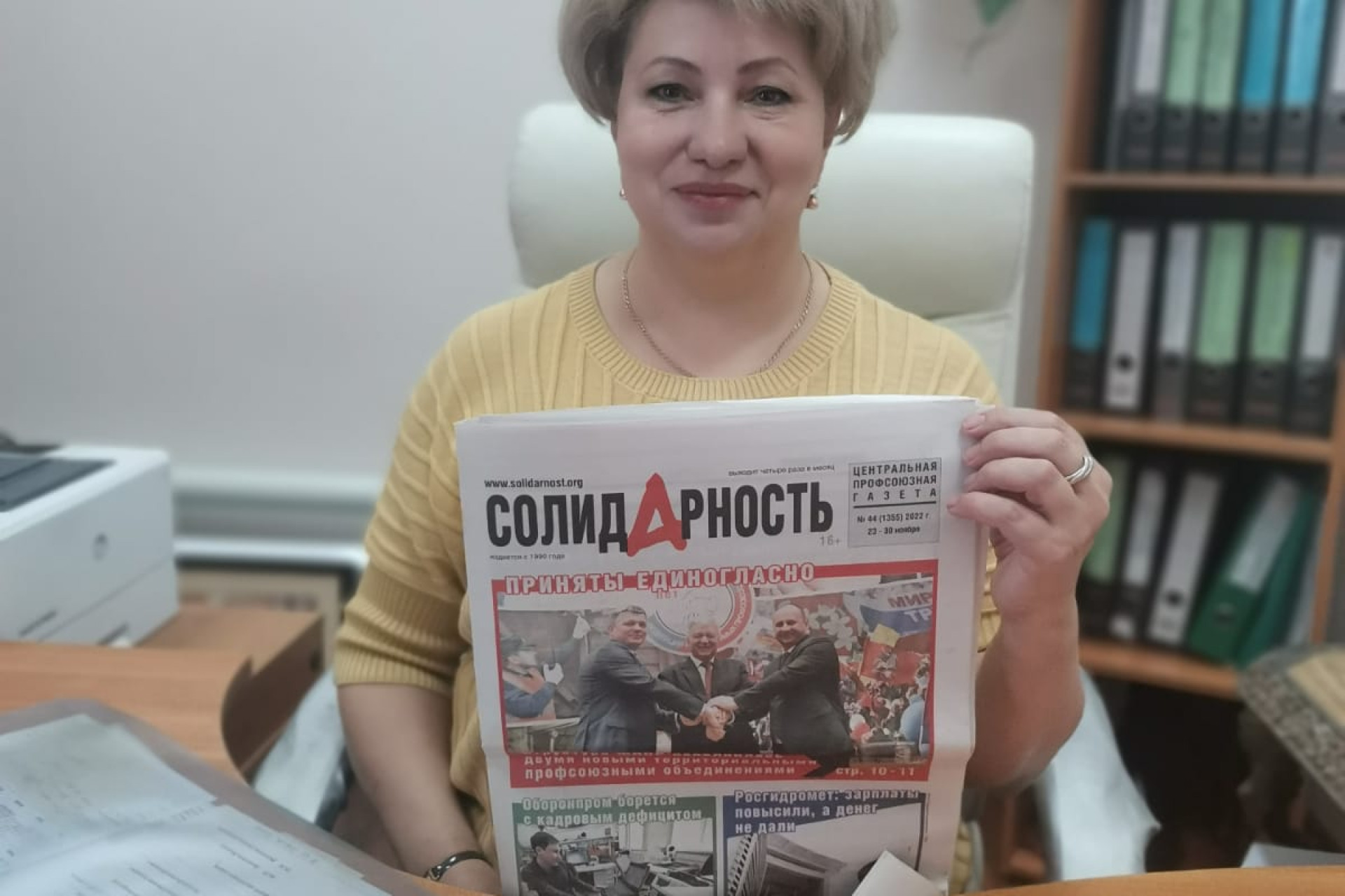 Серова Ольга Ивановна Серова Ольга Ивановна