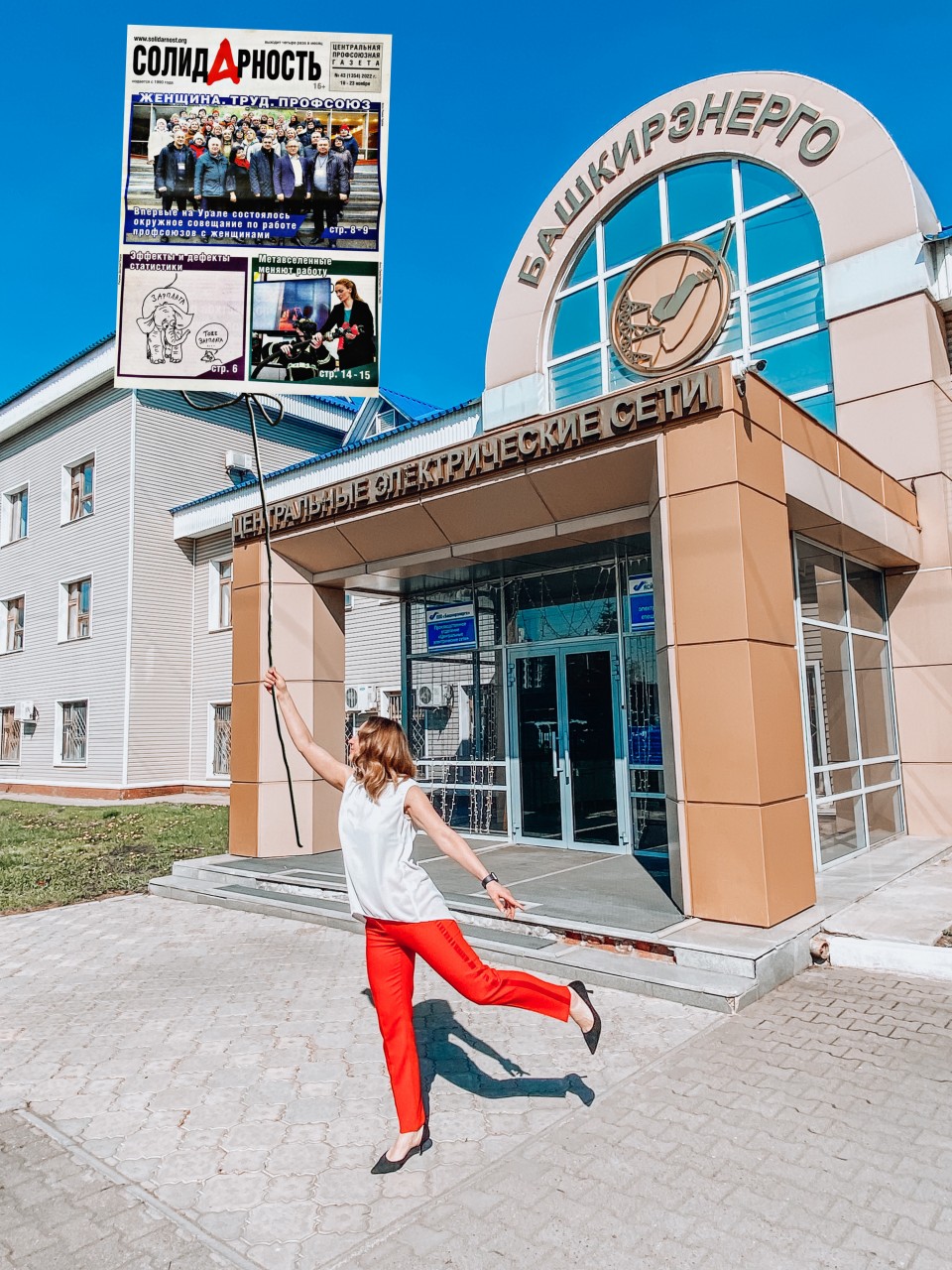 Кашуба Елена Ринатовна