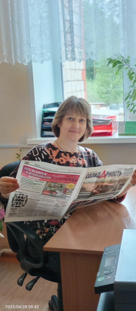 Болотникова Алевтина Михайловна