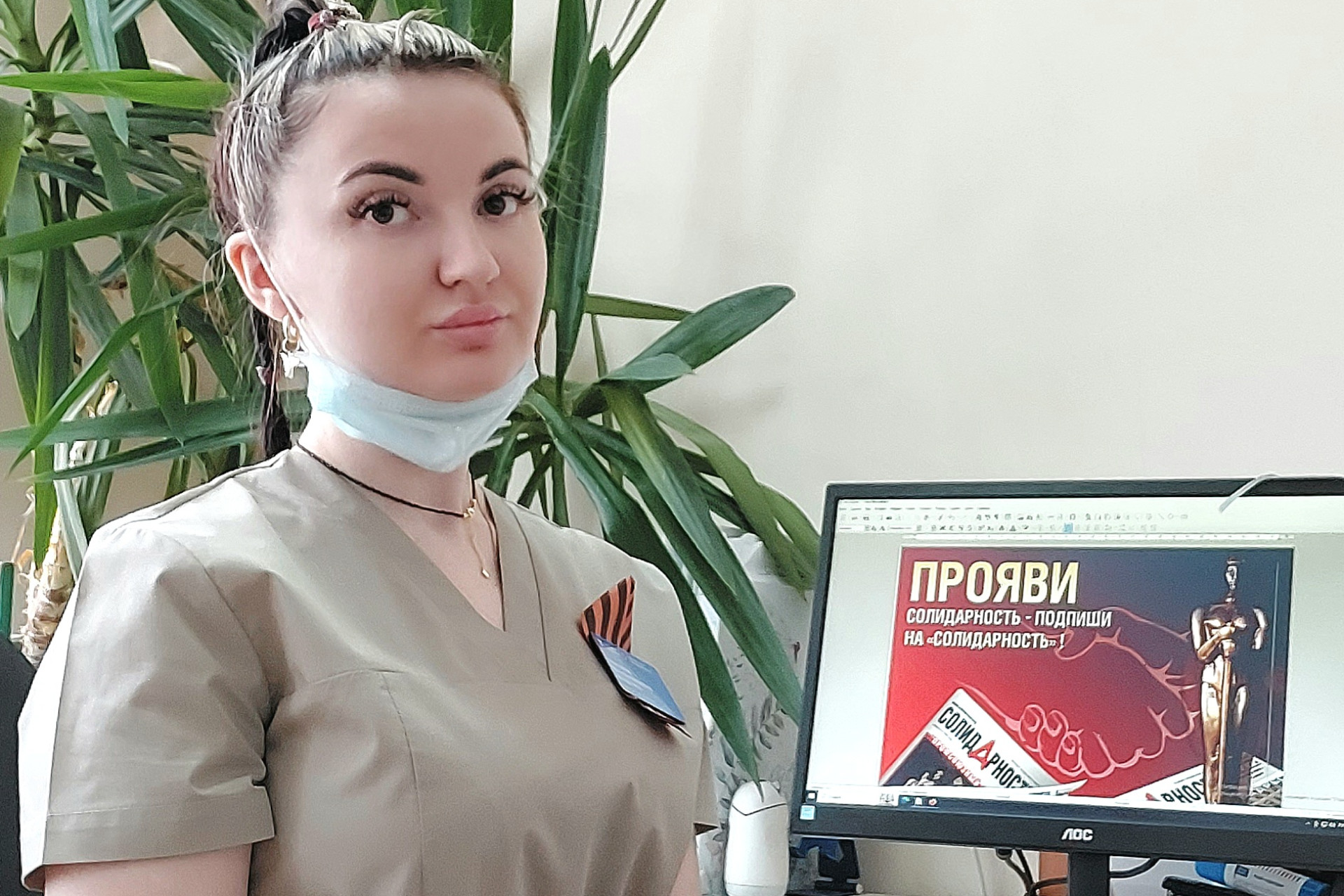 Шаденко Наталия Владимировна Шаденко Наталия Владимировна
