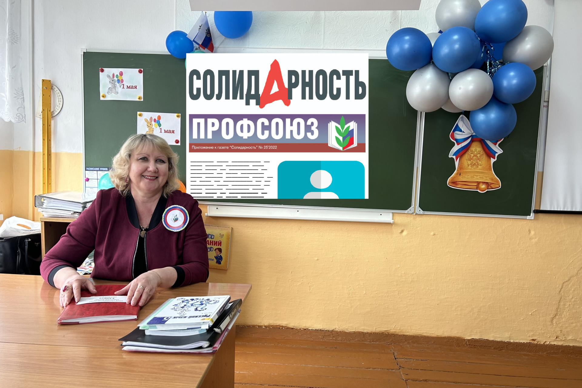 Чистякова Светлана Владимировна