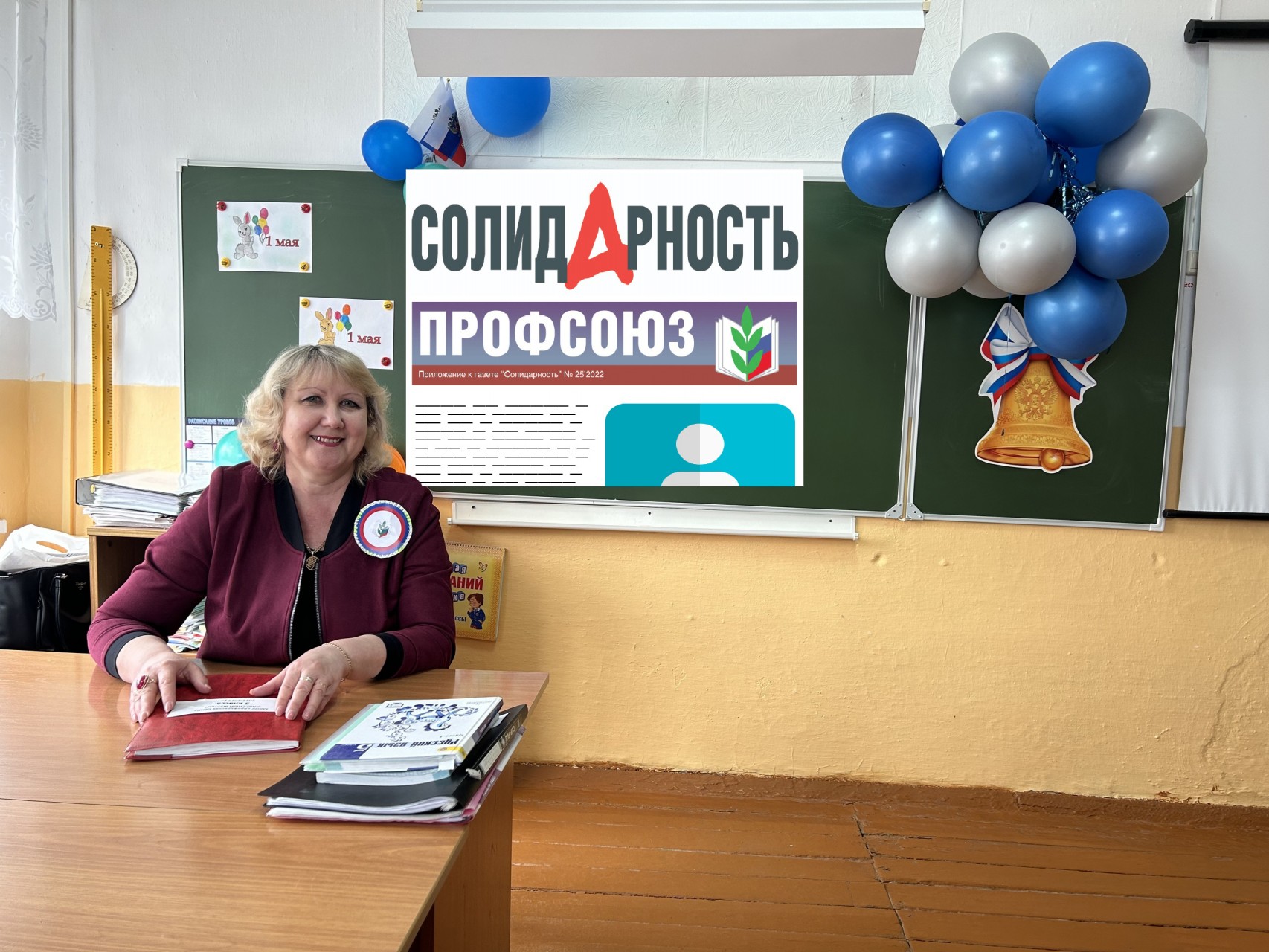 Чистякова Светлана Владимировна