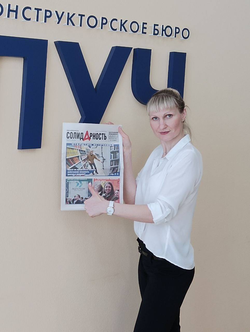 Соловьева Марина Валерьевна Соловьева Марина Валерьевна