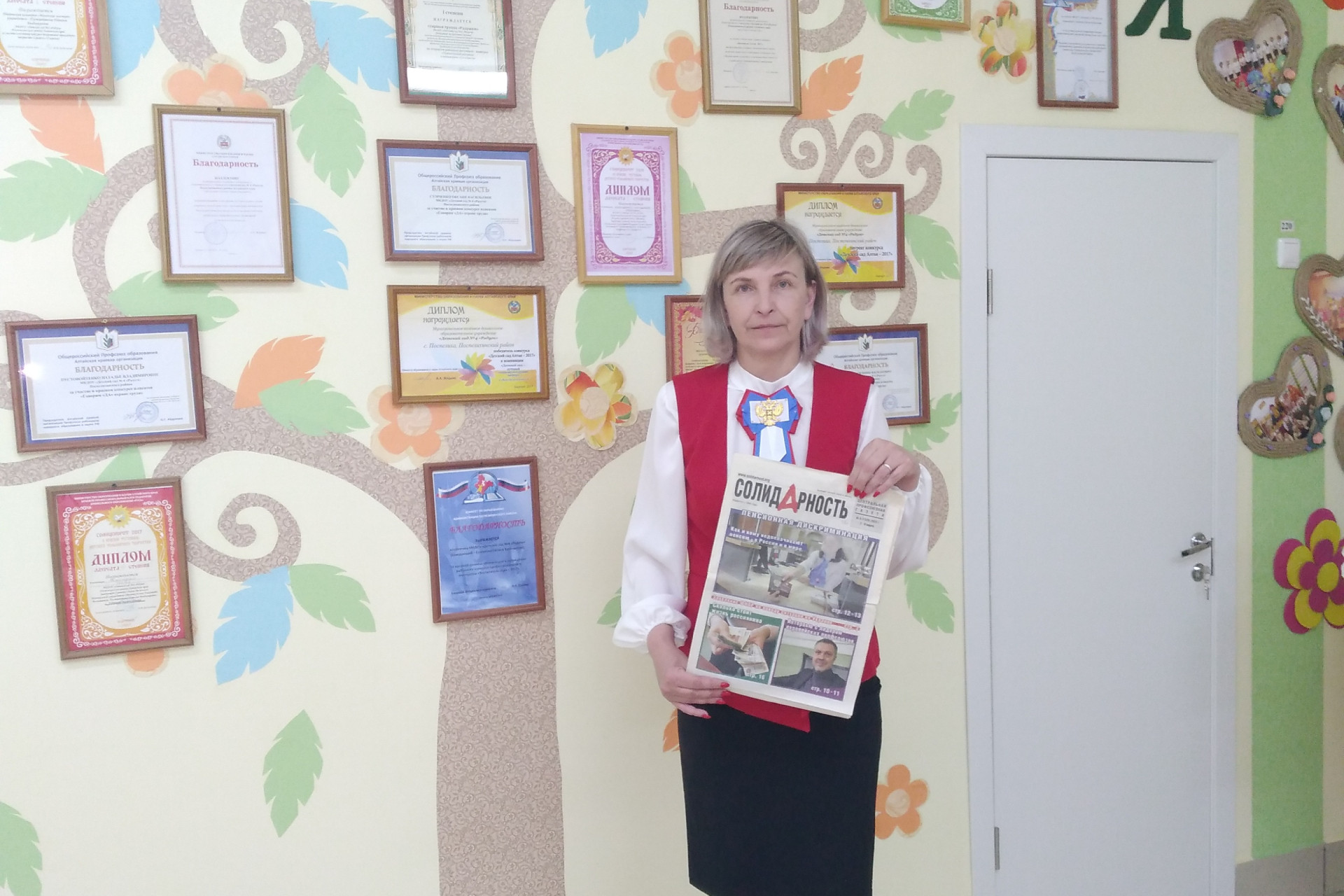 Сумченко Оксана Васильевна