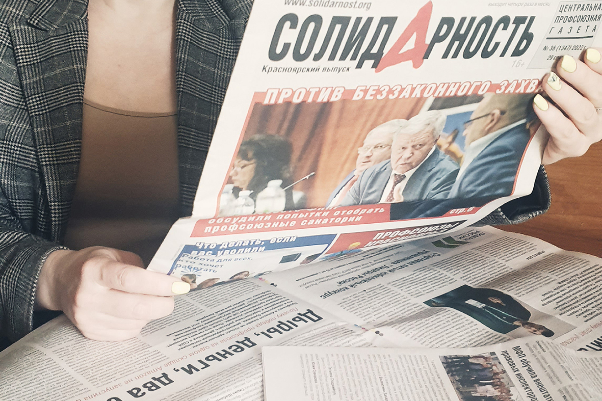 Мочалова Дарья Викторовна