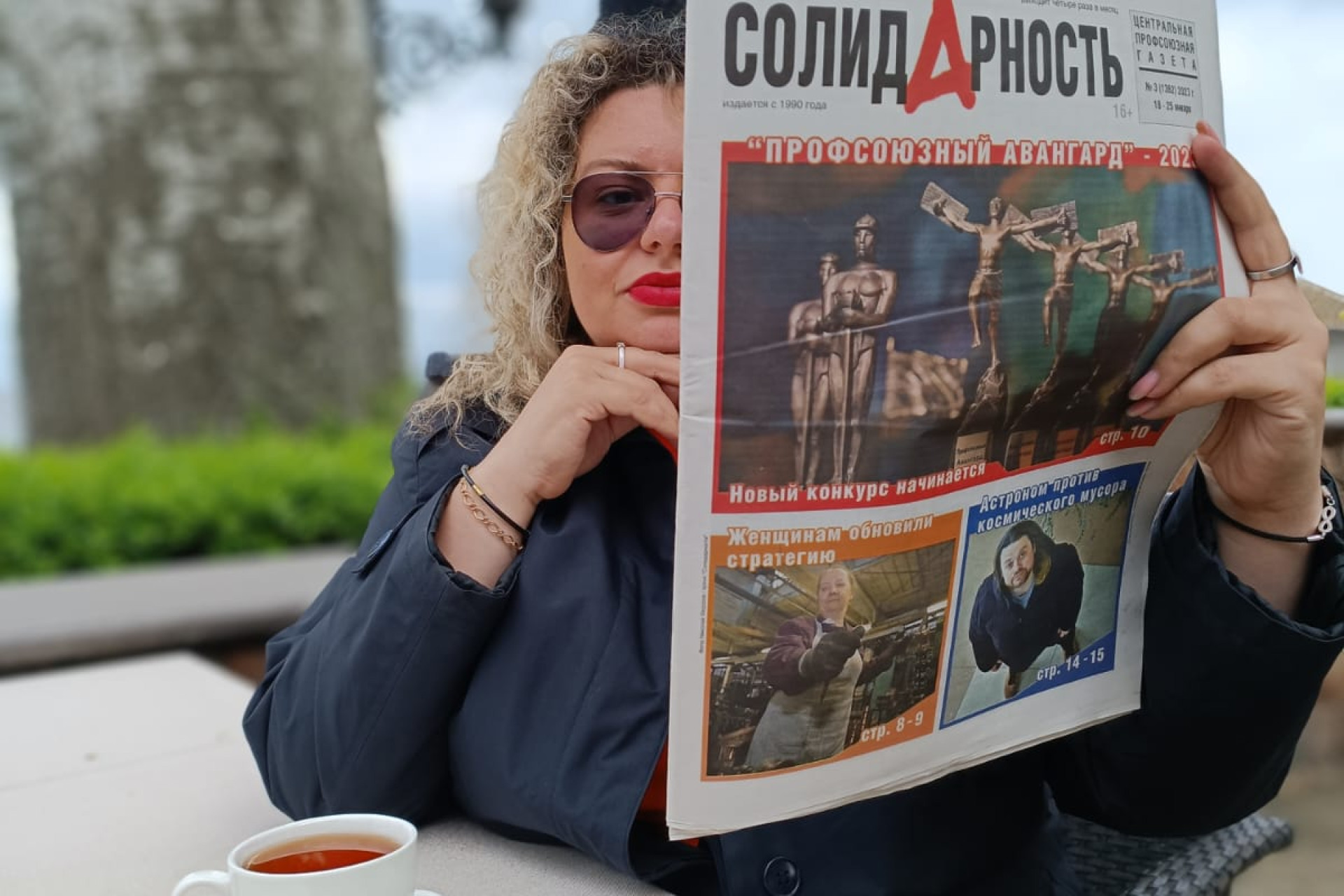 Кошелева Юлия Александровна Кошелева Юлия Александровна