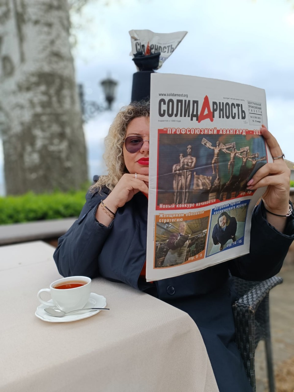 Кошелева Юлия Александровна