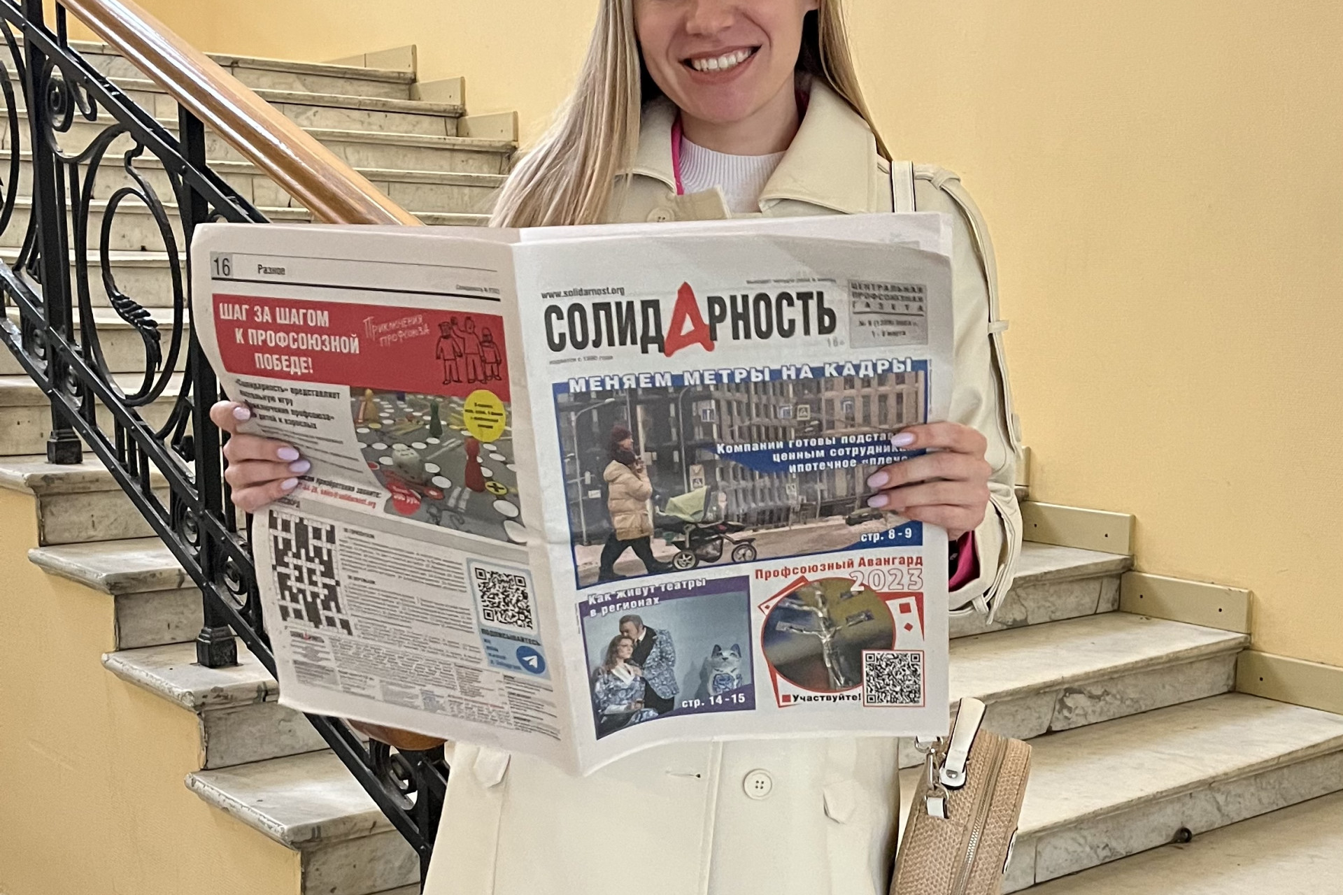 Маргесь Светлана Константиновна