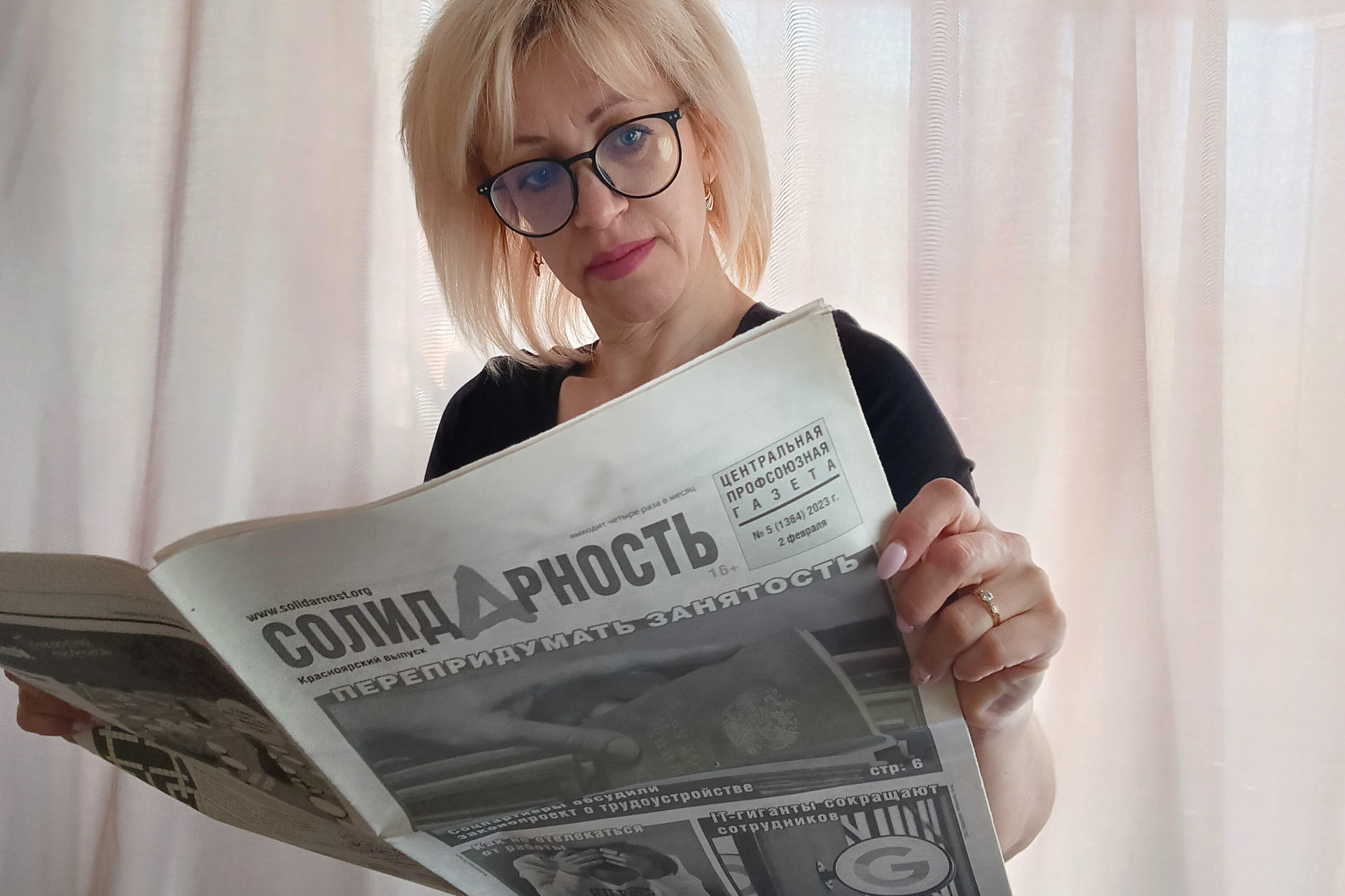Брик Елена Владимировна Брик Елена Владимировна