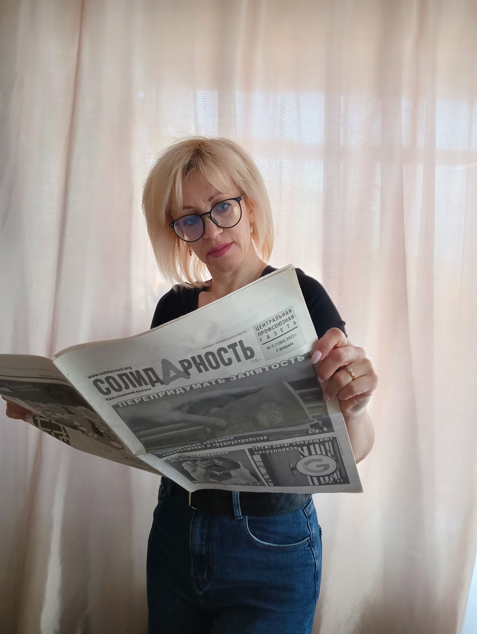 Брик Елена Владимировна Брик Елена Владимировна