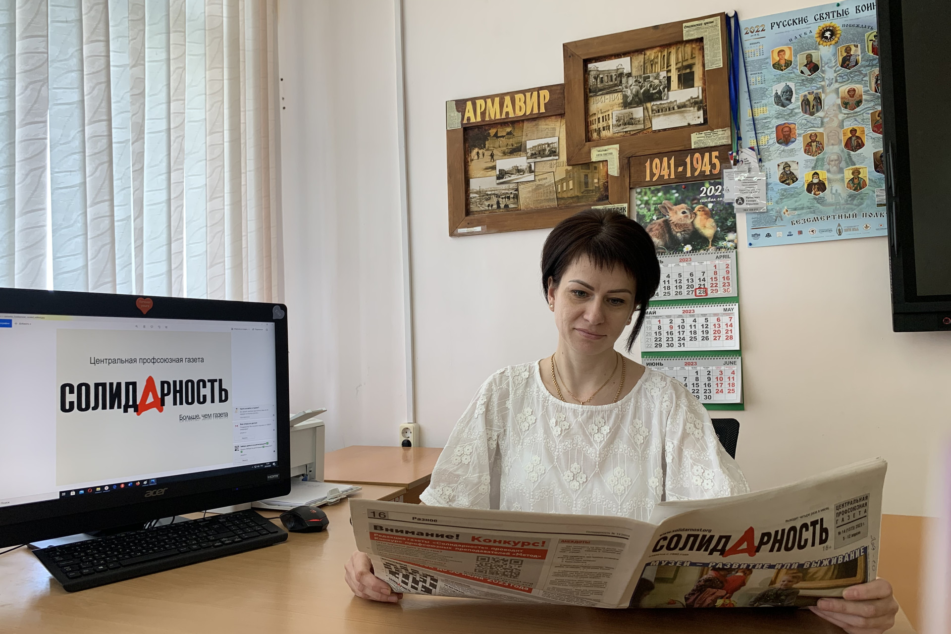 Ярошевич Тамара Юрьевна