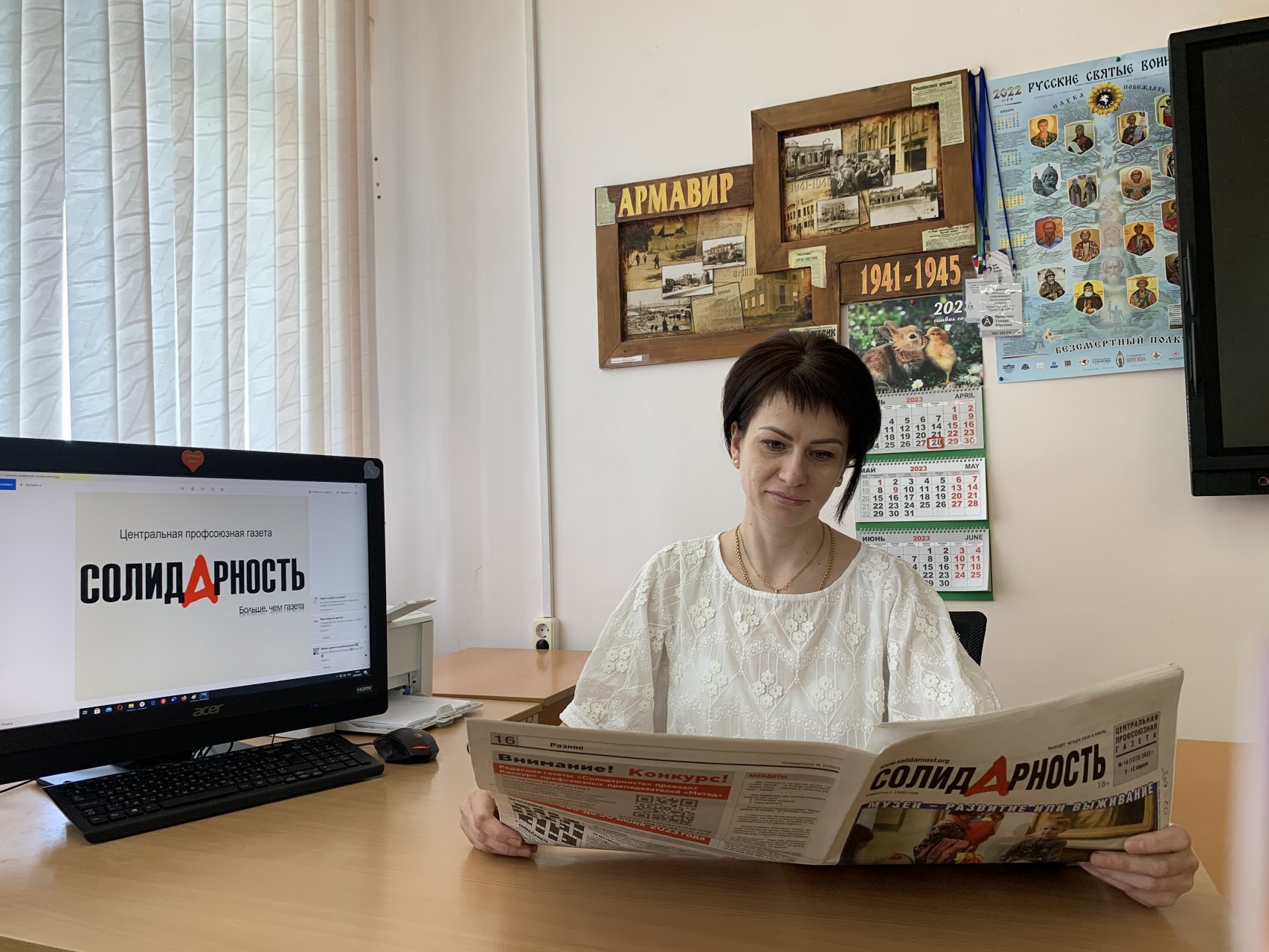 Ярошевич Тамара Юрьевна