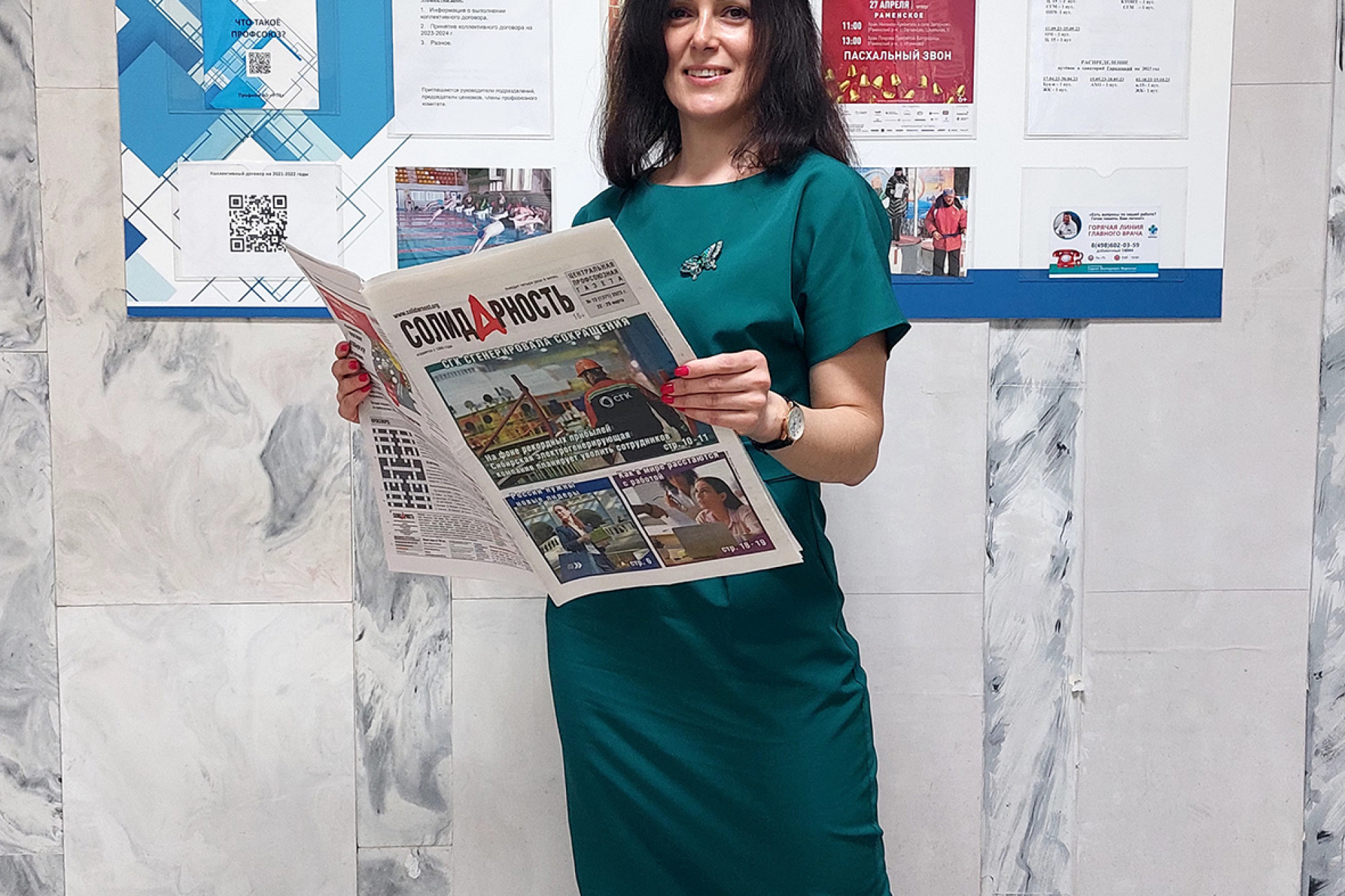 Серебренникова Юлия Викторовна Серебренникова Юлия Викторовна