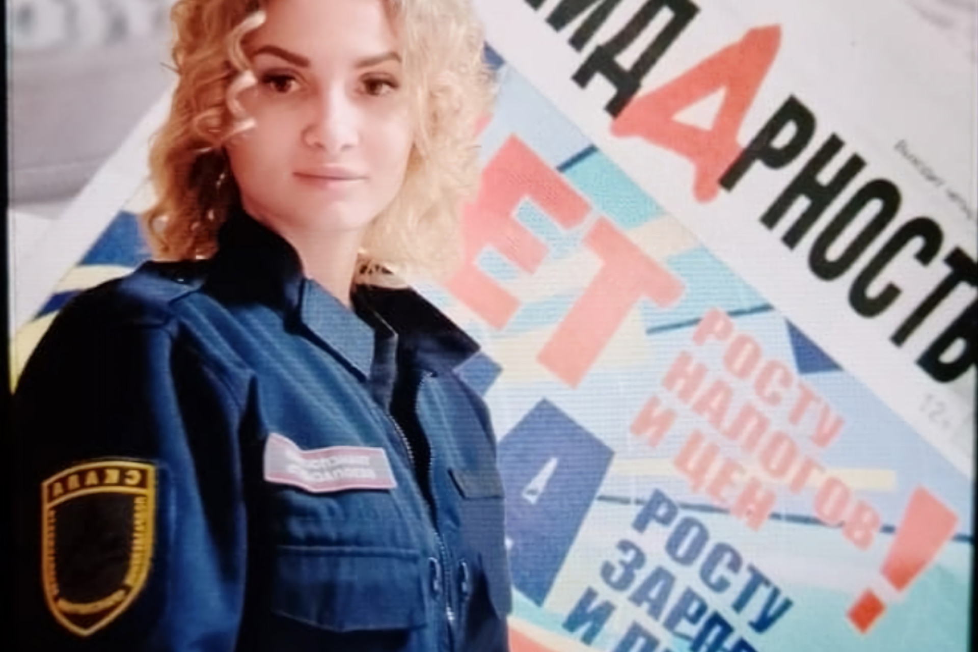 Калачина Лиана Викторовна