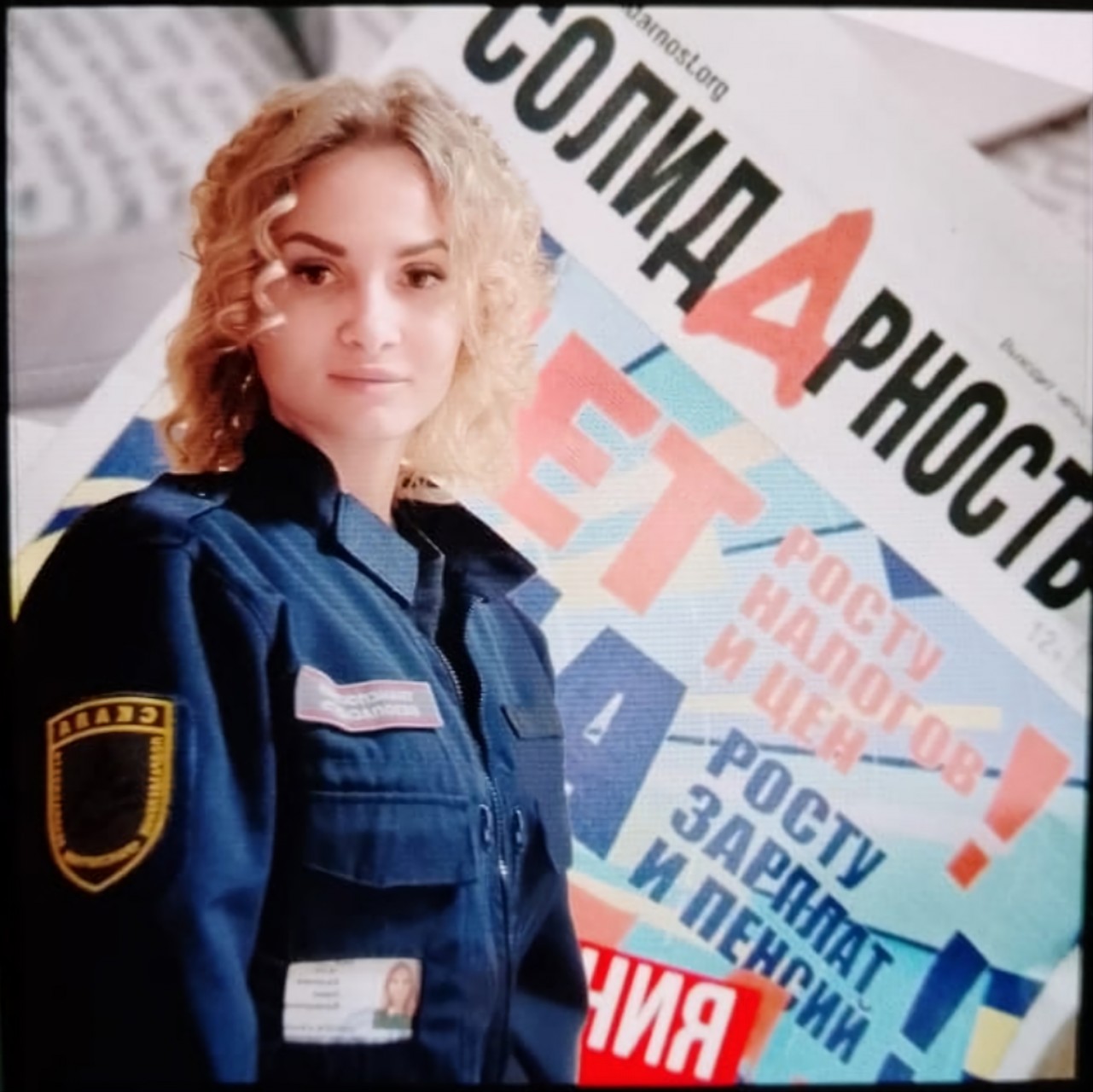 Калачина Лиана Викторовна