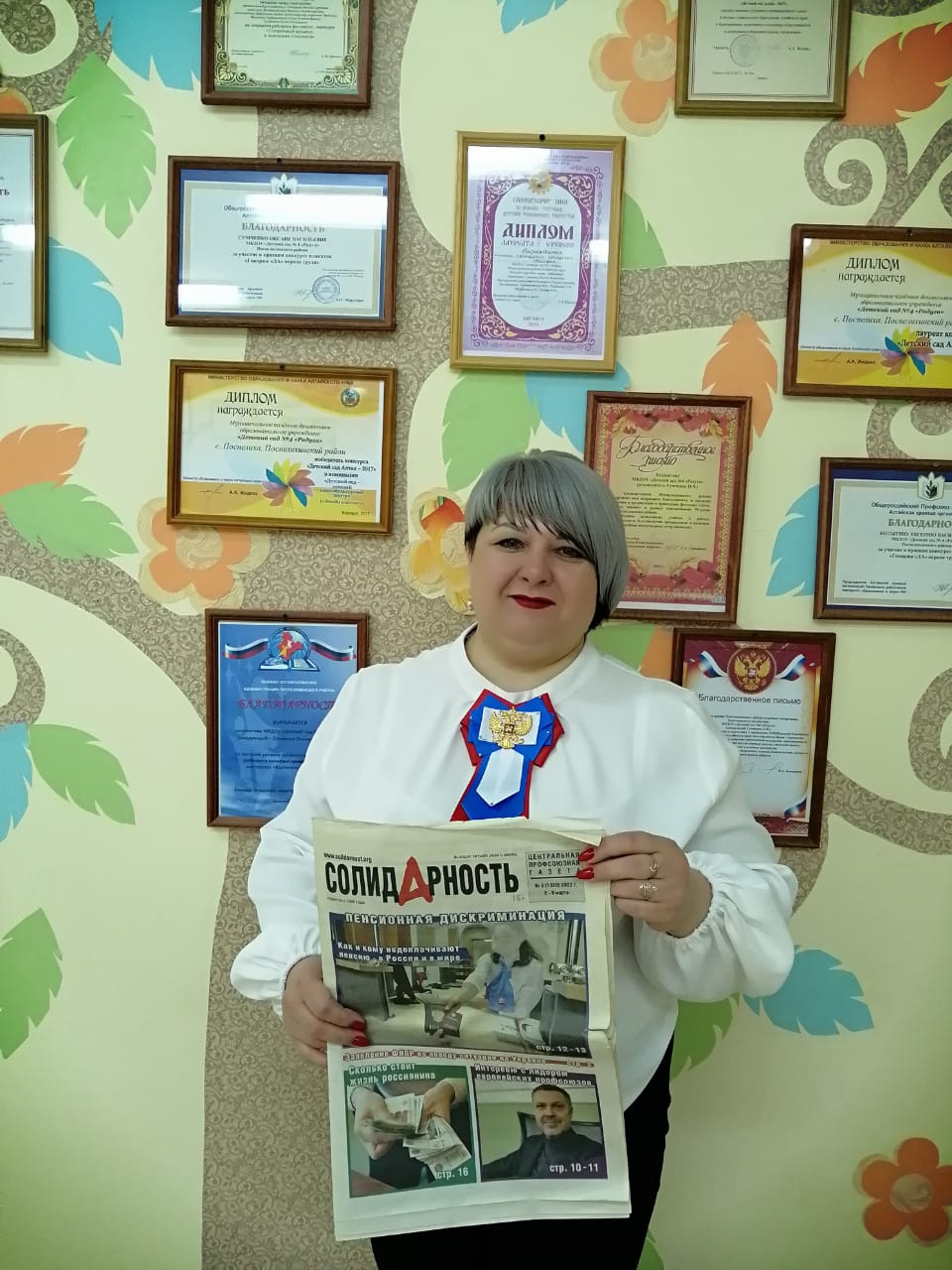 Гончарова Оксана Сергеевна