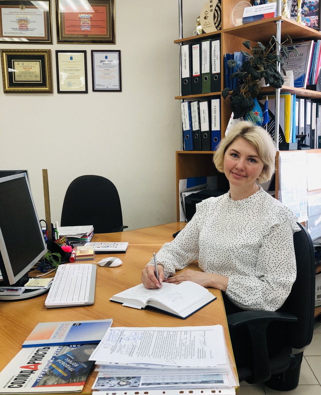 Коновалова Анна Александровна Коновалова Анна Александровна