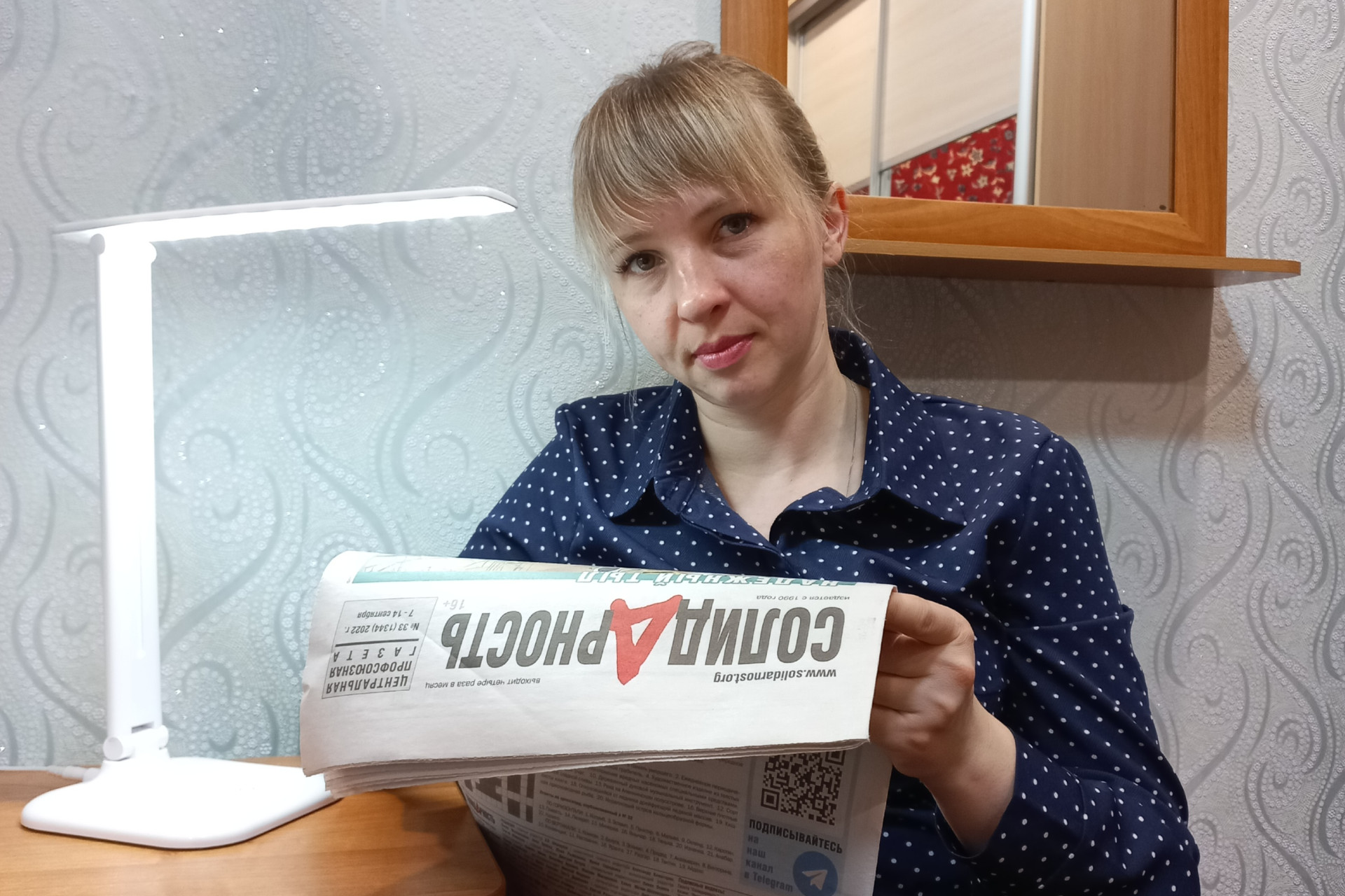 Бирюкова Алена Олеговна Бирюкова Алена Олеговна