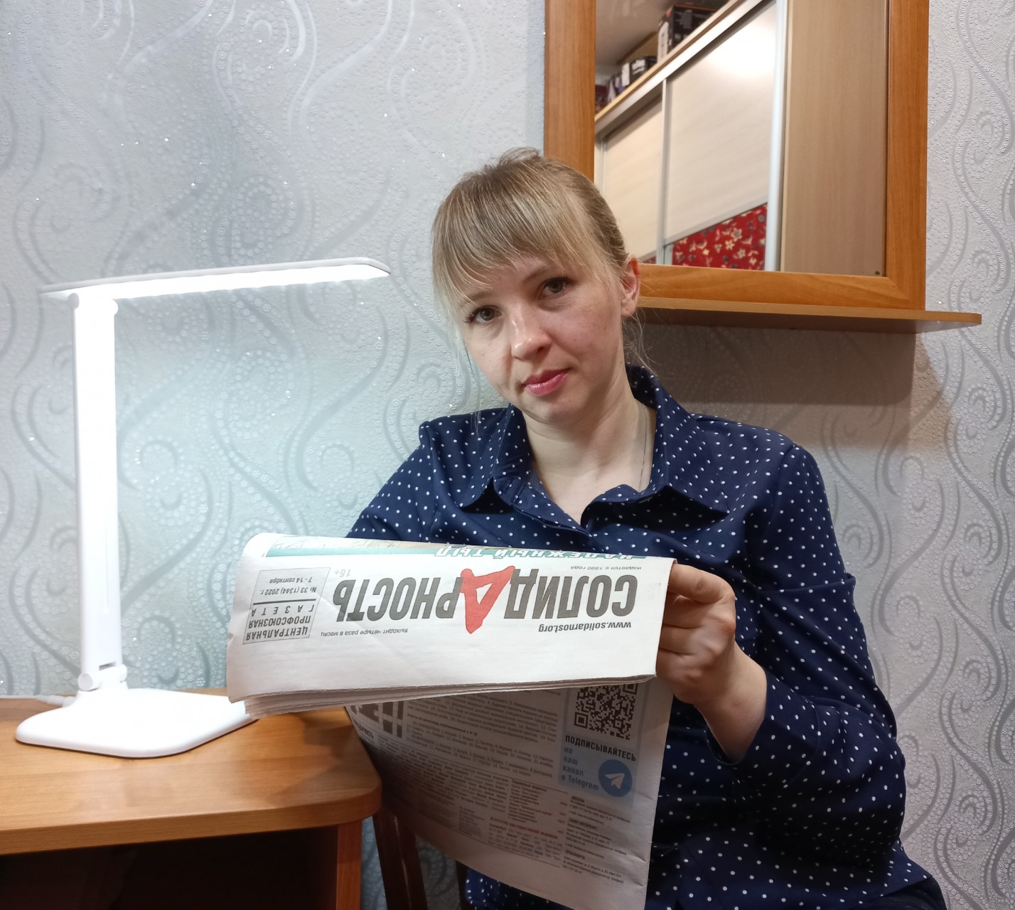 Бирюкова Алена Олеговна Бирюкова Алена Олеговна