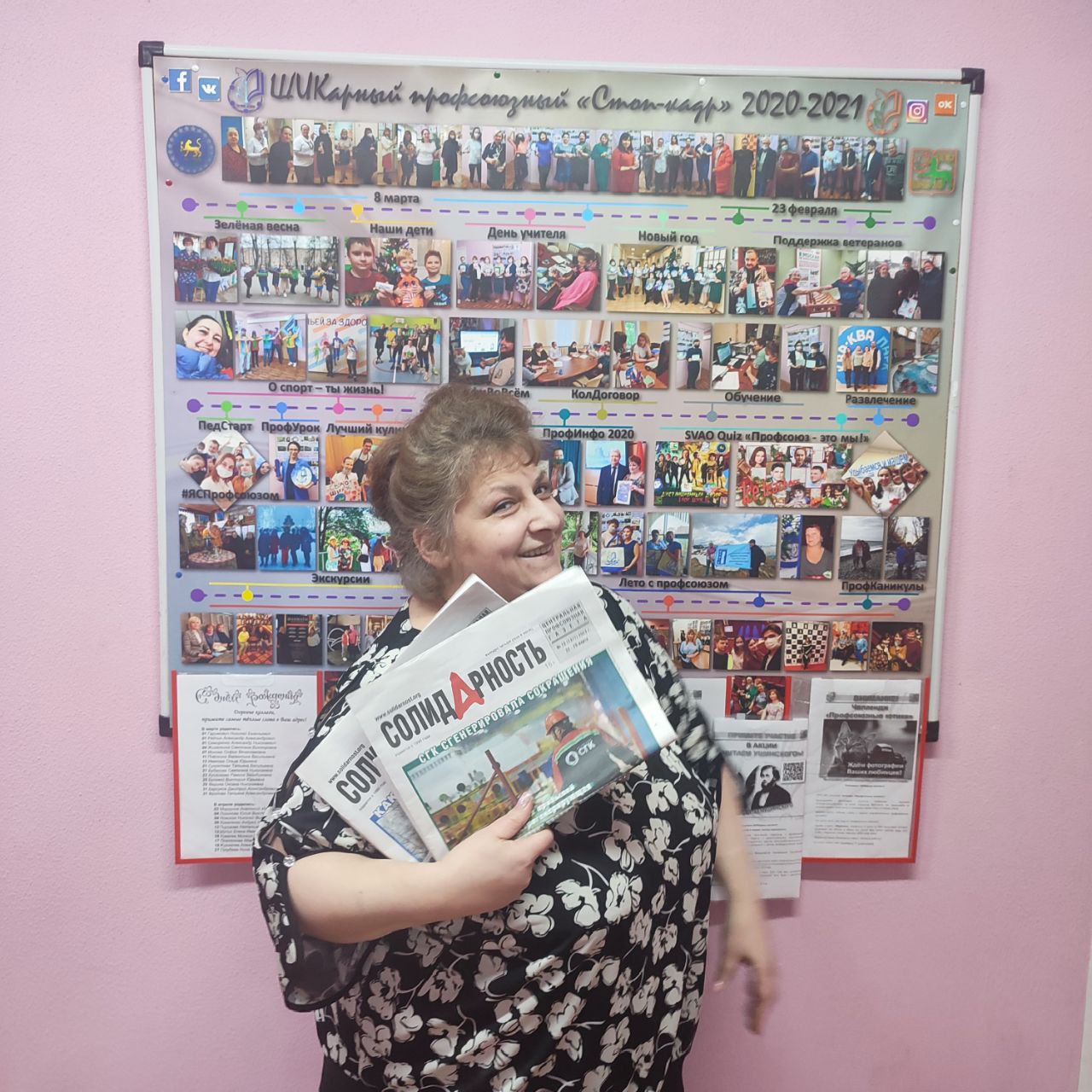 Полонская Янина Аркадьевна