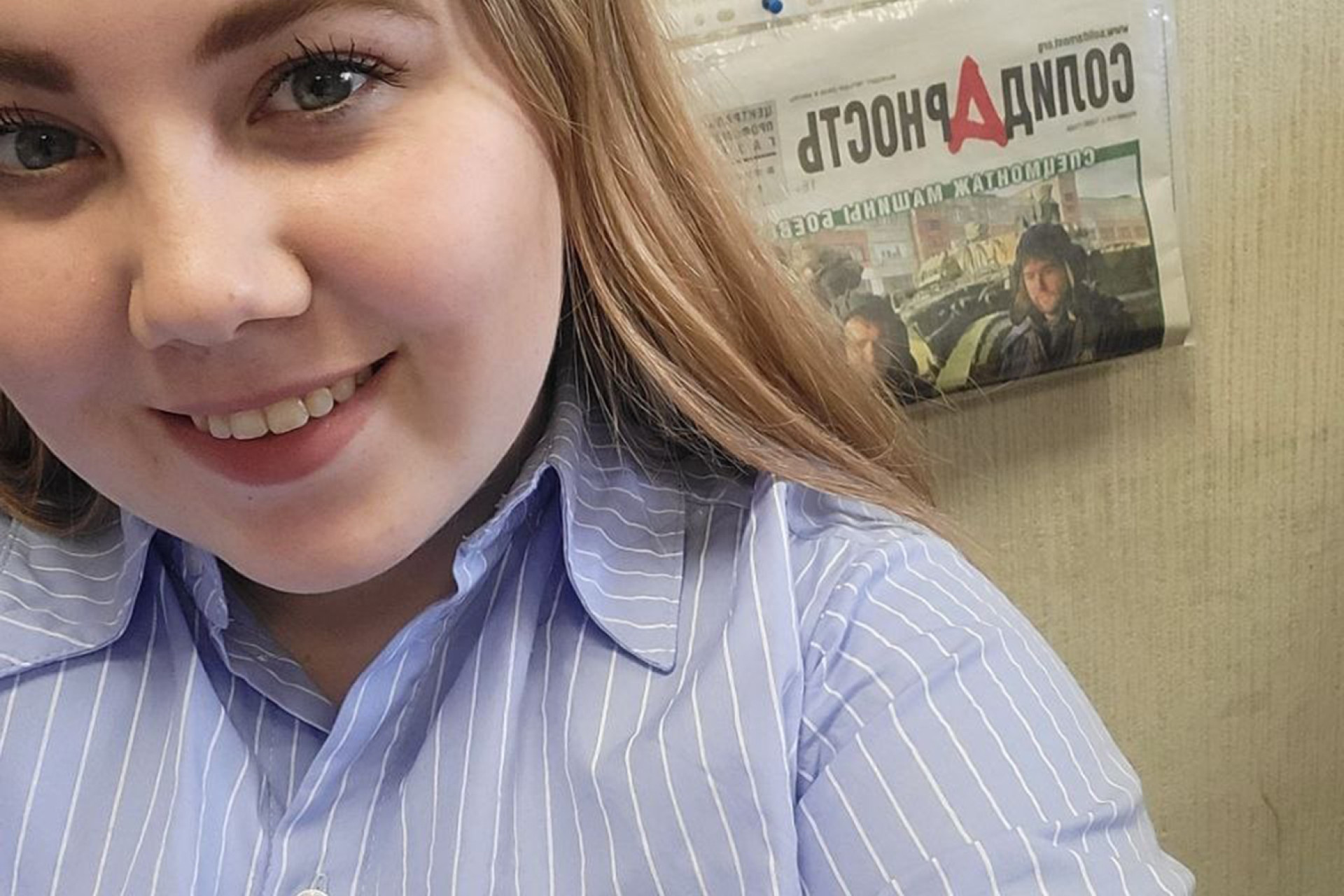 Климова Анна Дмитриевна