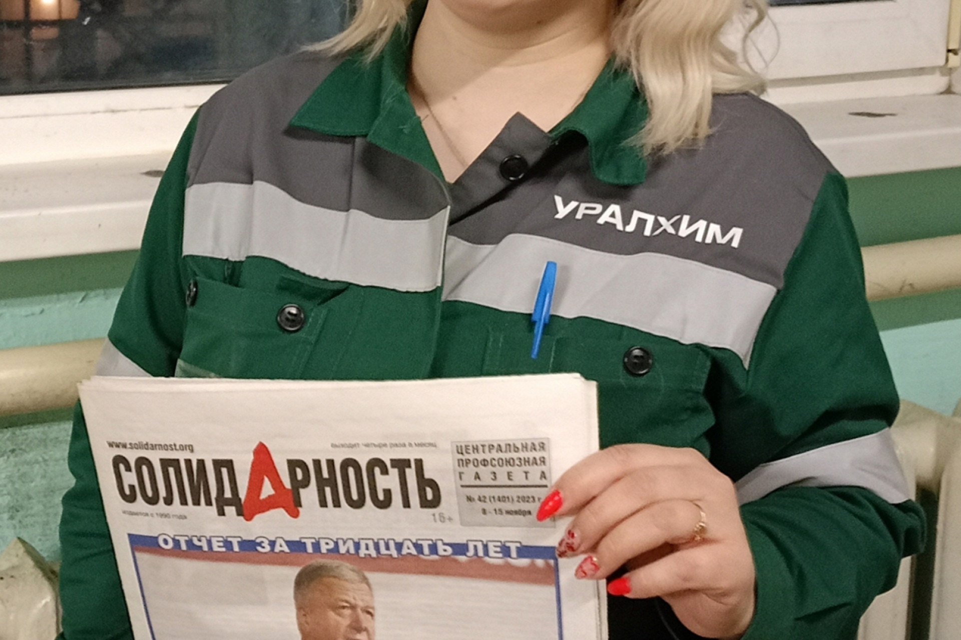 Селянина Надежда Михайловна