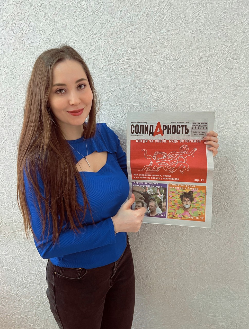 Юрьева Елизавета Олеговна