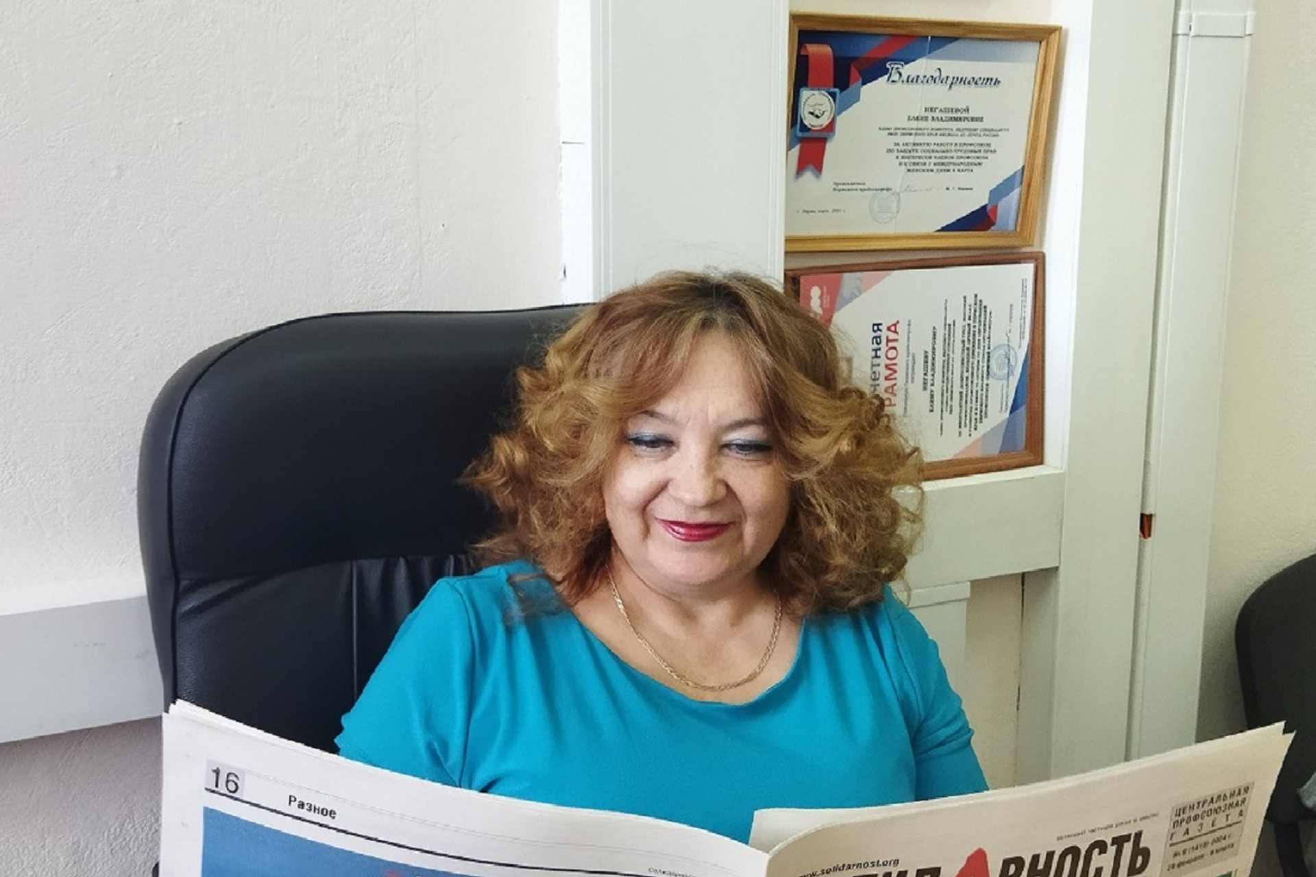 Негашева Елена Владимировна Негашева Елена Владимировна