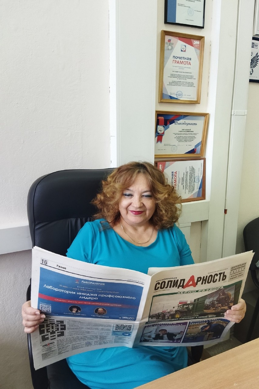 Негашева  Елена Владимировна