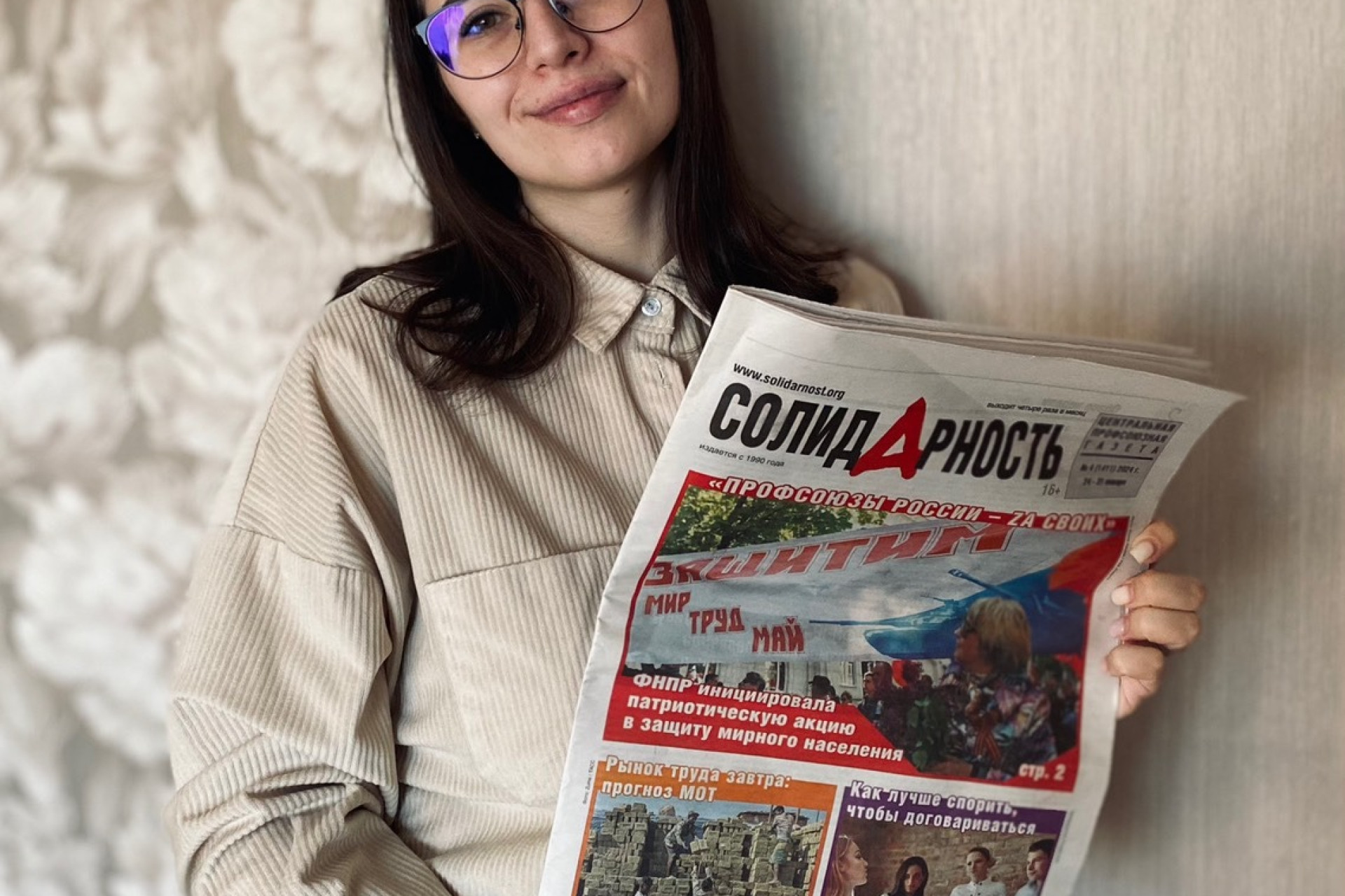 Веселяшкина Екатерина Сергеевна