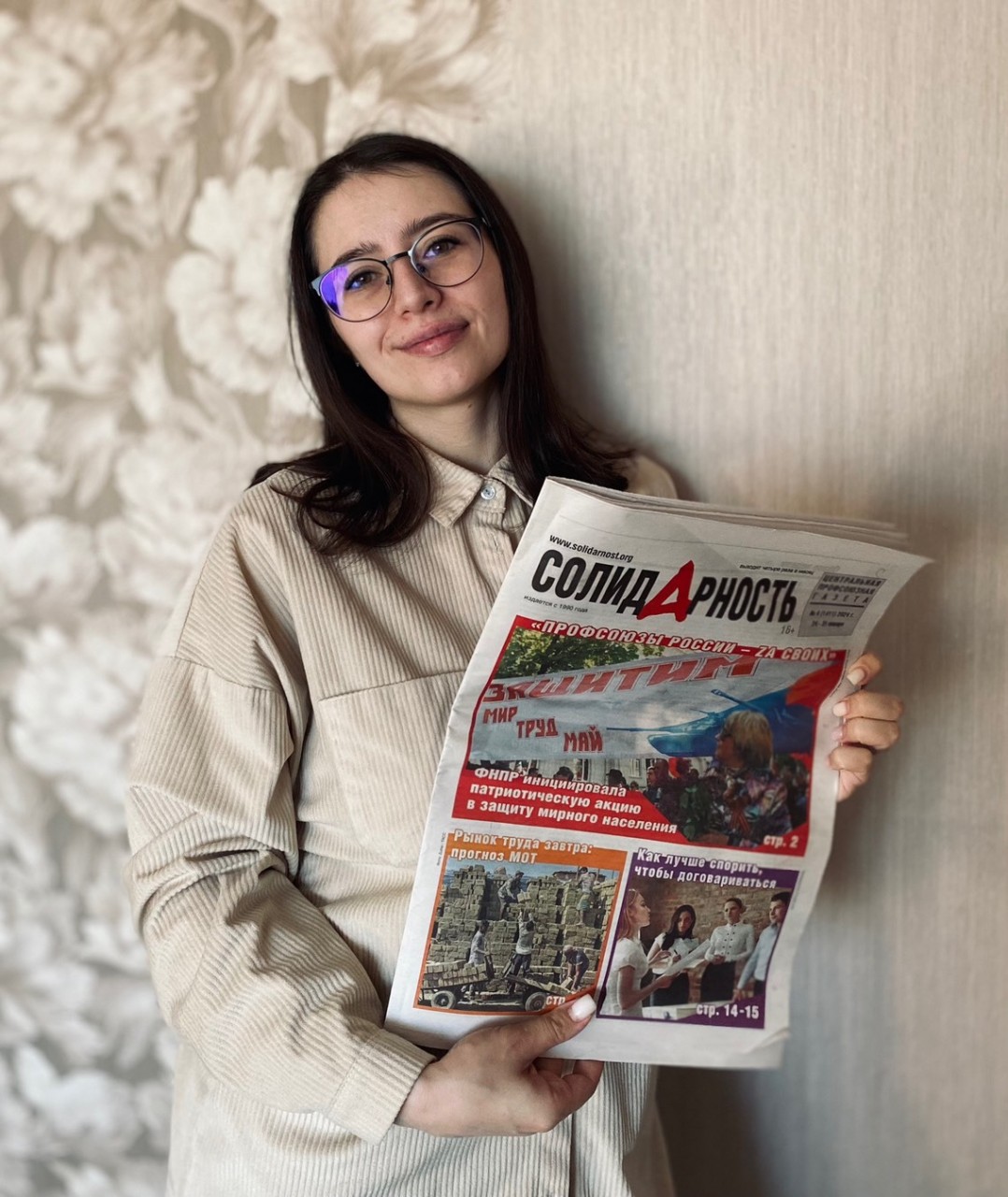 Веселяшкина Екатерина Сергеевна Веселяшкина Екатерина Сергеевна