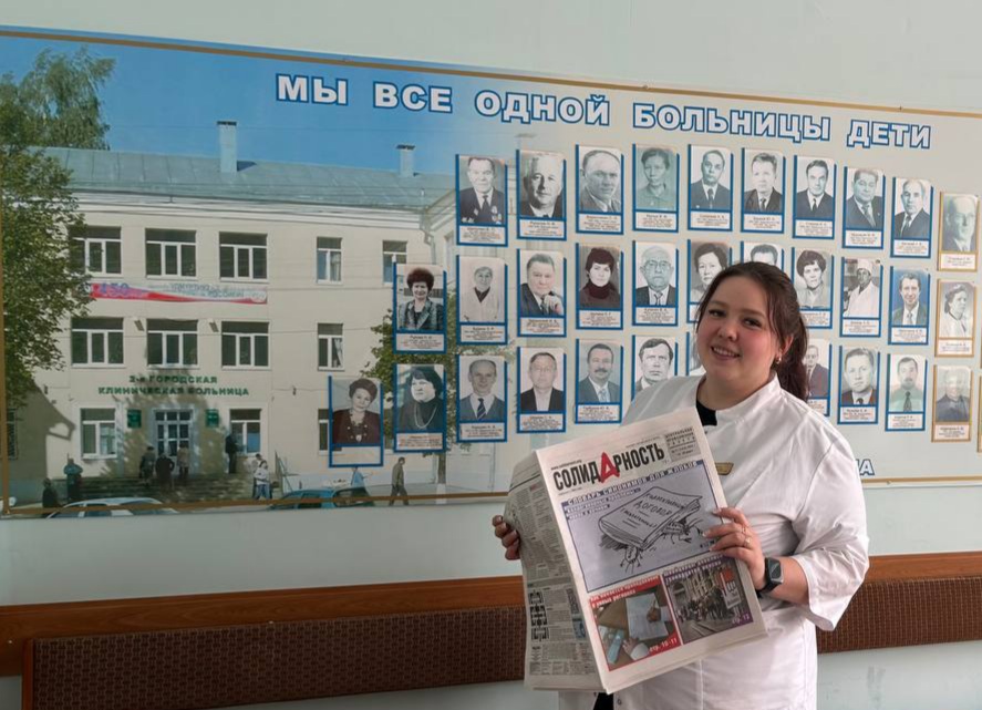 Цыгвинцева Ольга Михайловна