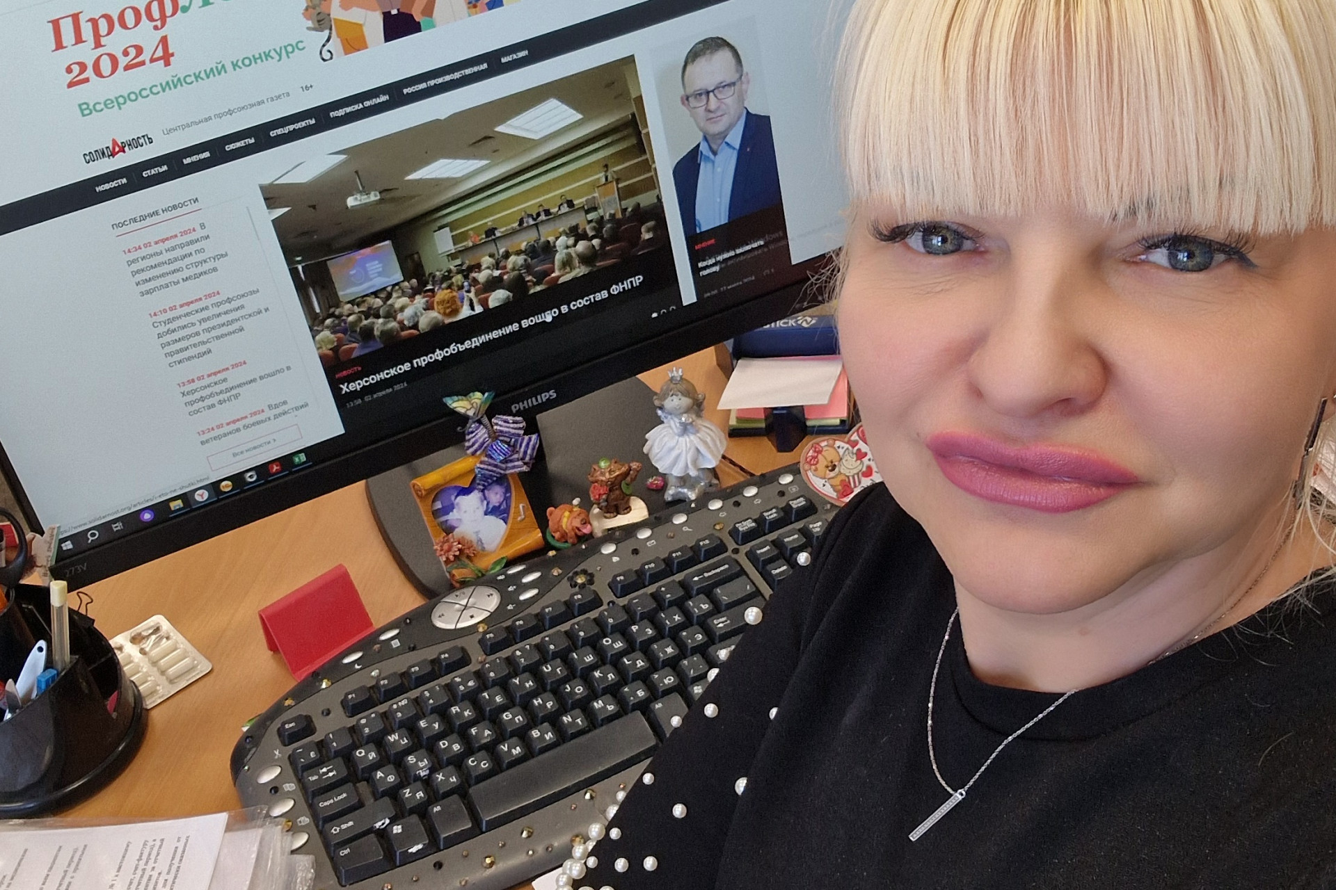 Кононенко  Екатерина Геннадиевна