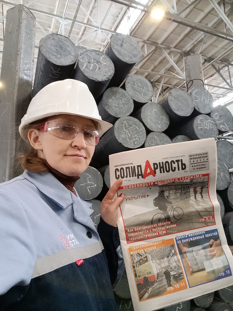 Семкова Елена Юрьевна