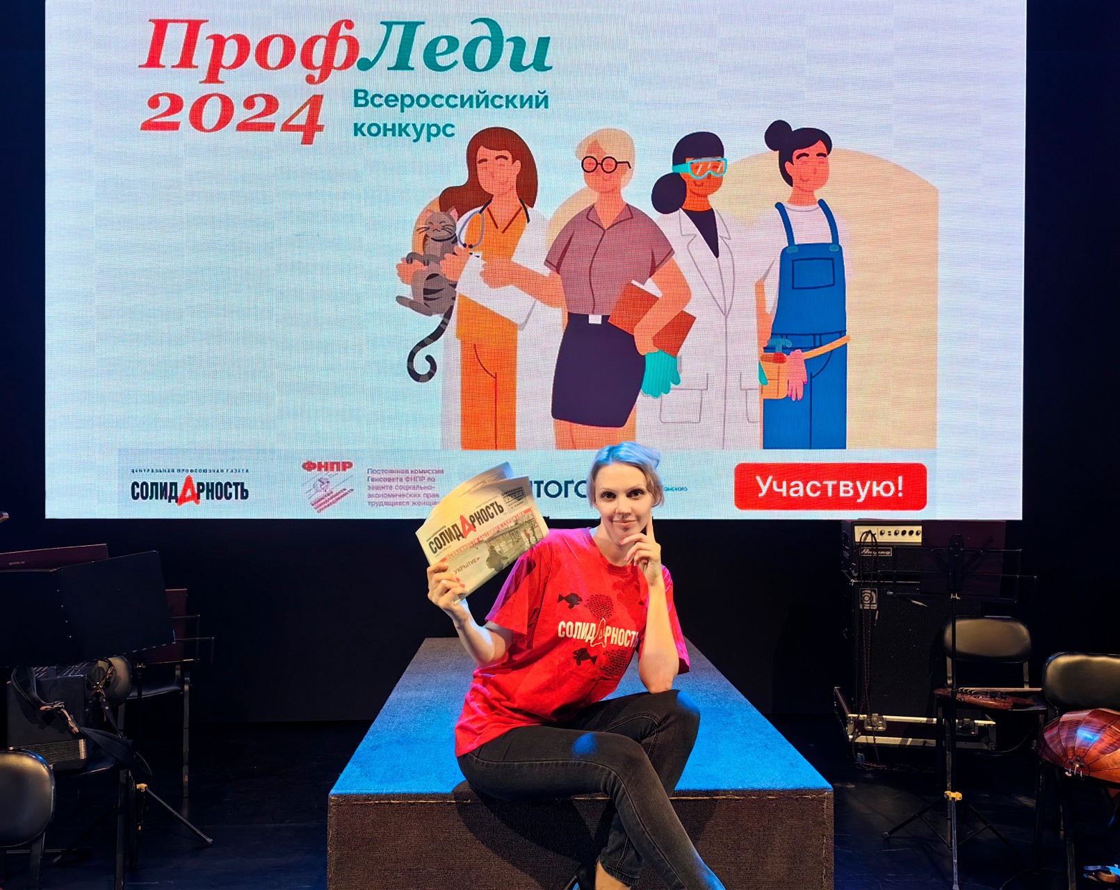 Якина Алена Юрьевна