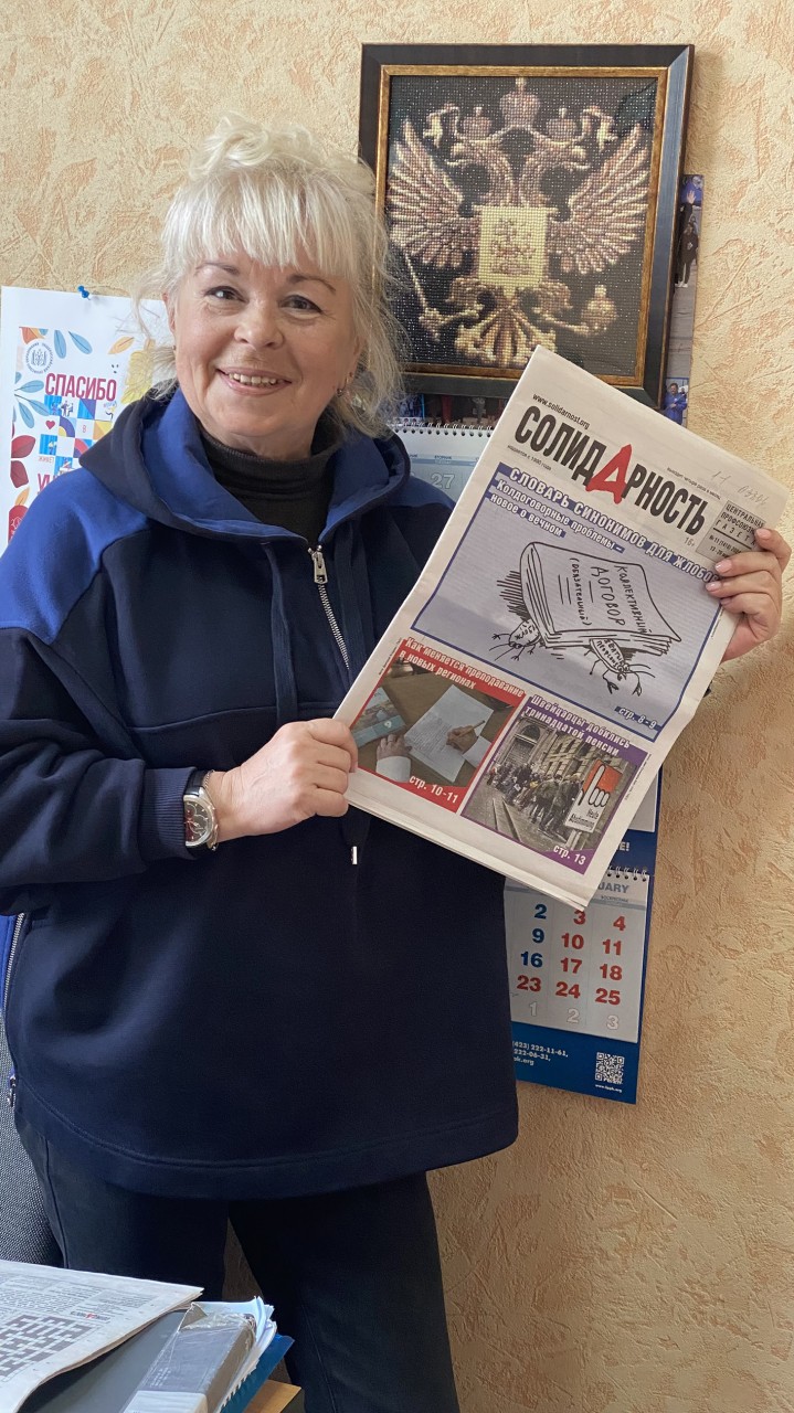 Хорошавина Людмила Валерьевна