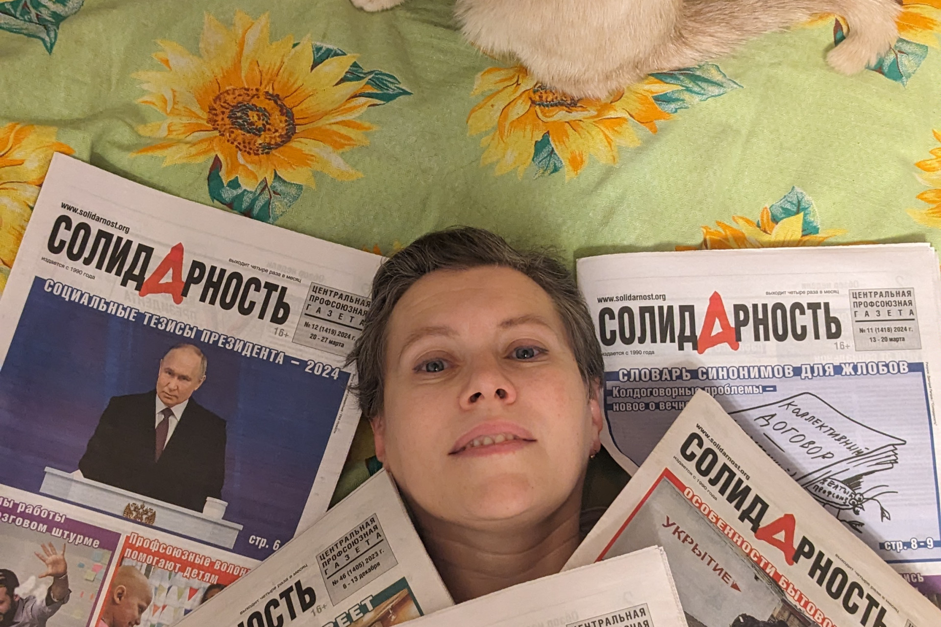 Скворцова Ирина Михайловна Скворцова Ирина Михайловна