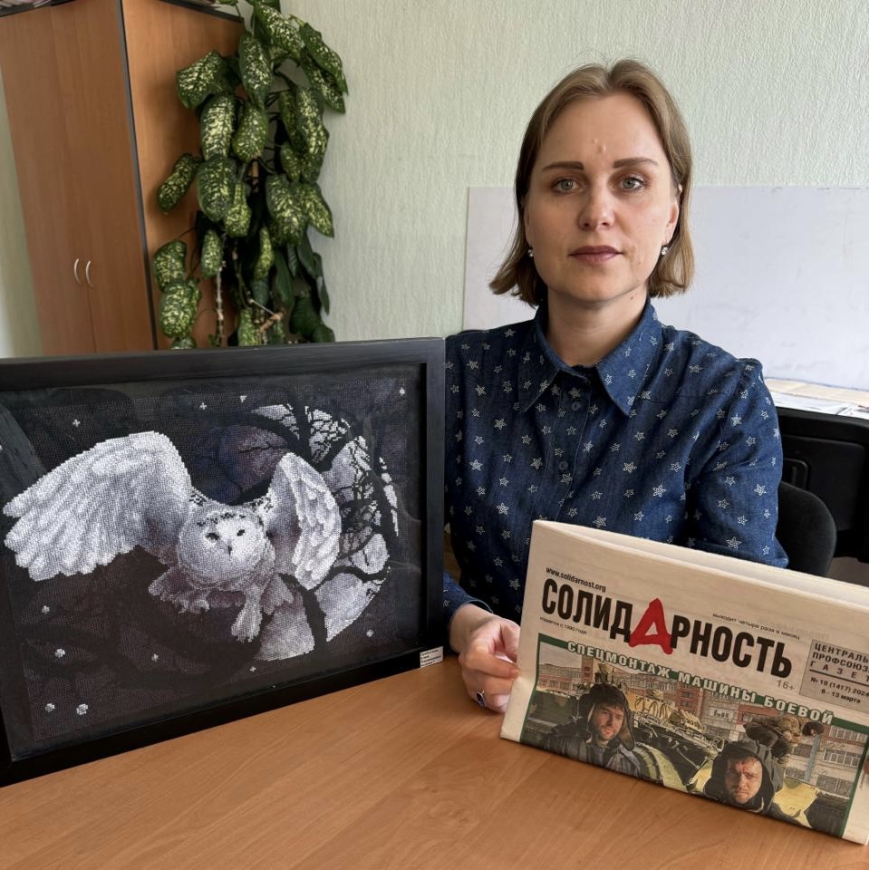 Прибыткова Елена Владимировна