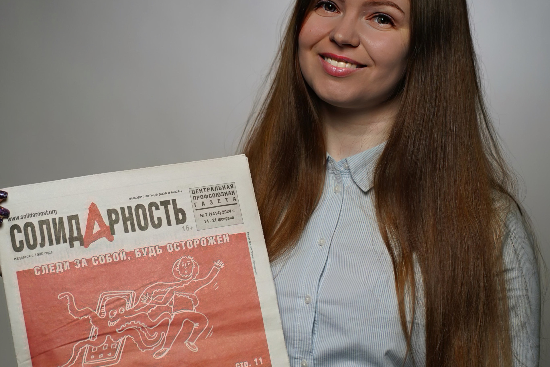 Ушакова Валентина Сергеевна